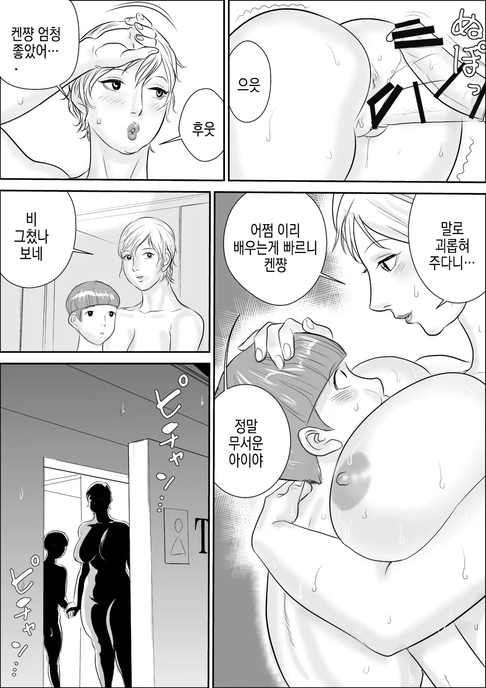 웹툰 이미지 25
