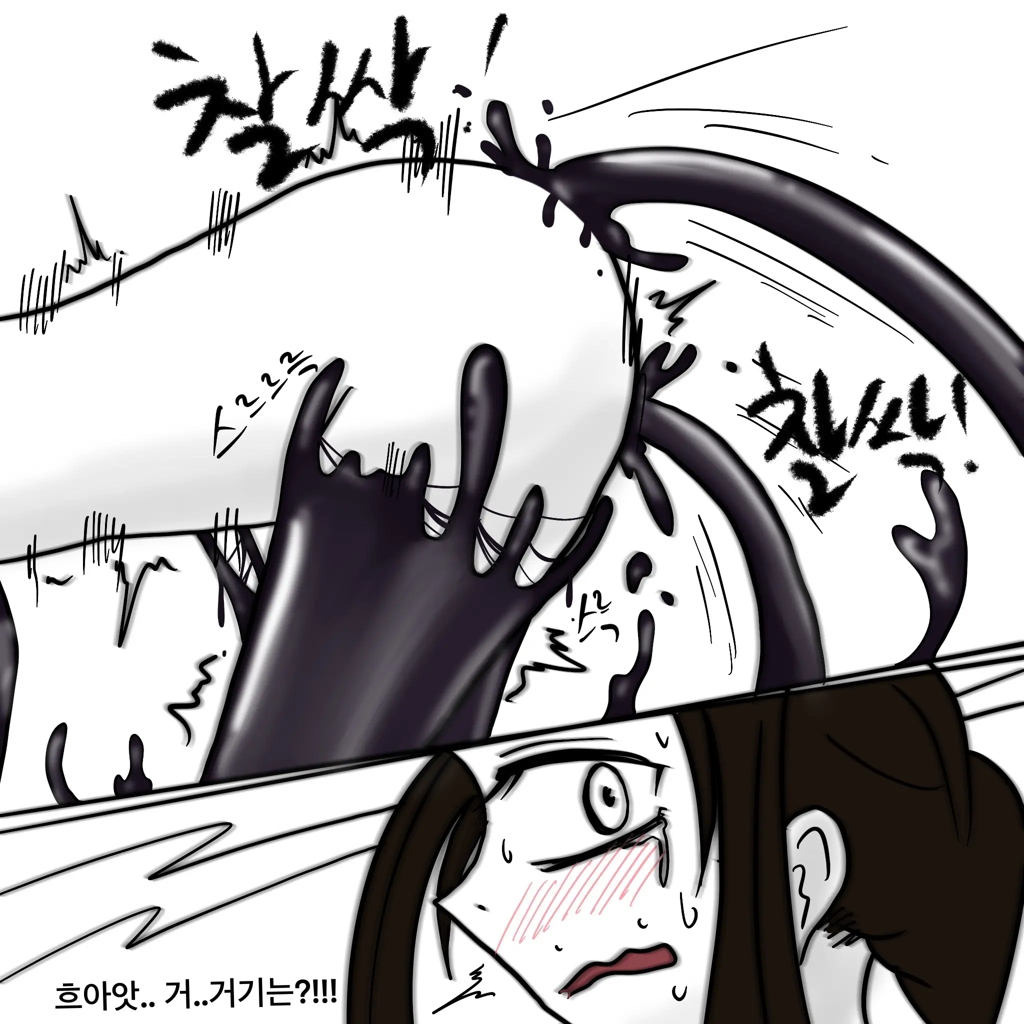 웹툰 이미지 194