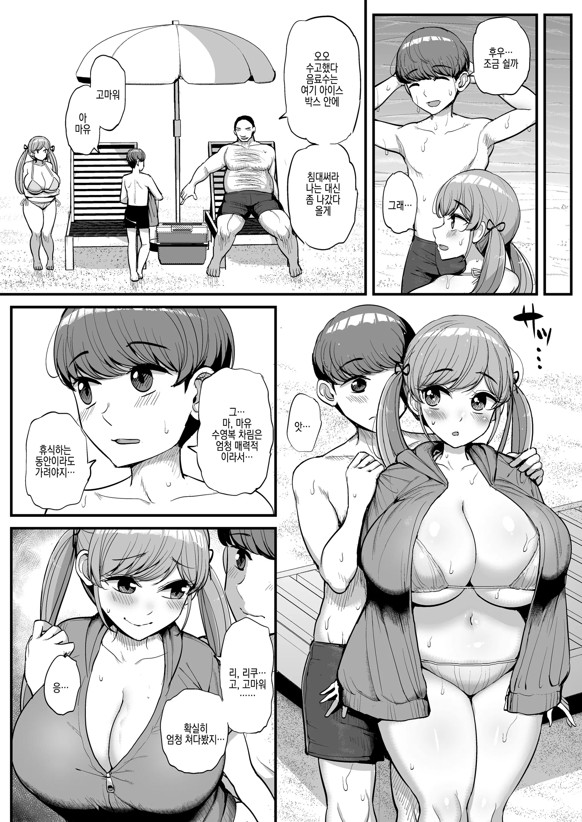 웹툰 이미지 19