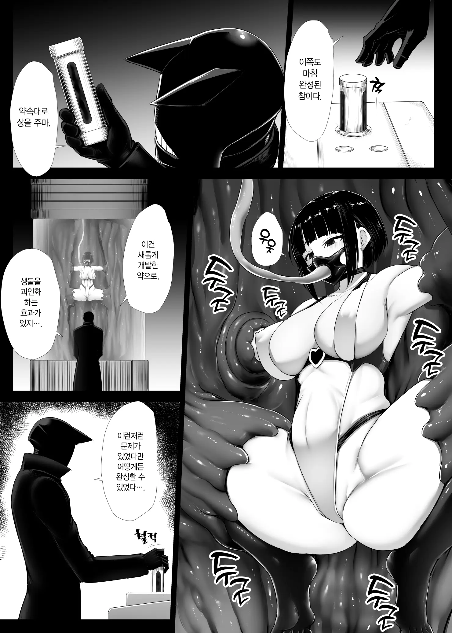 웹툰 이미지 128