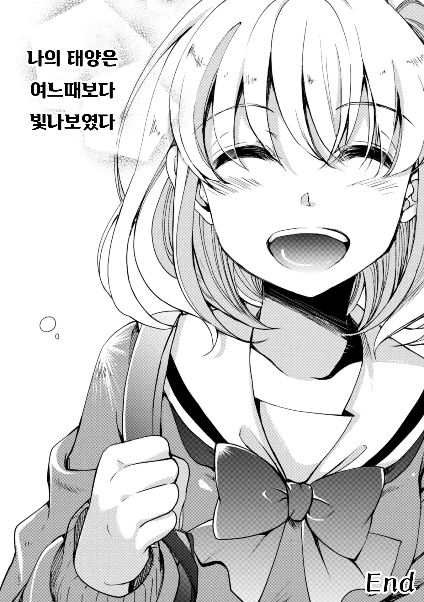 웹툰 이미지 77