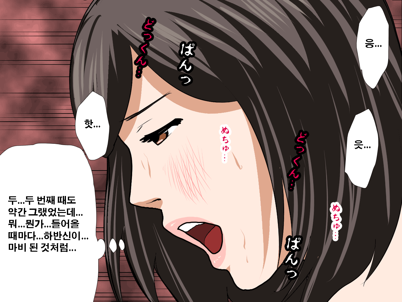 웹툰 이미지 192