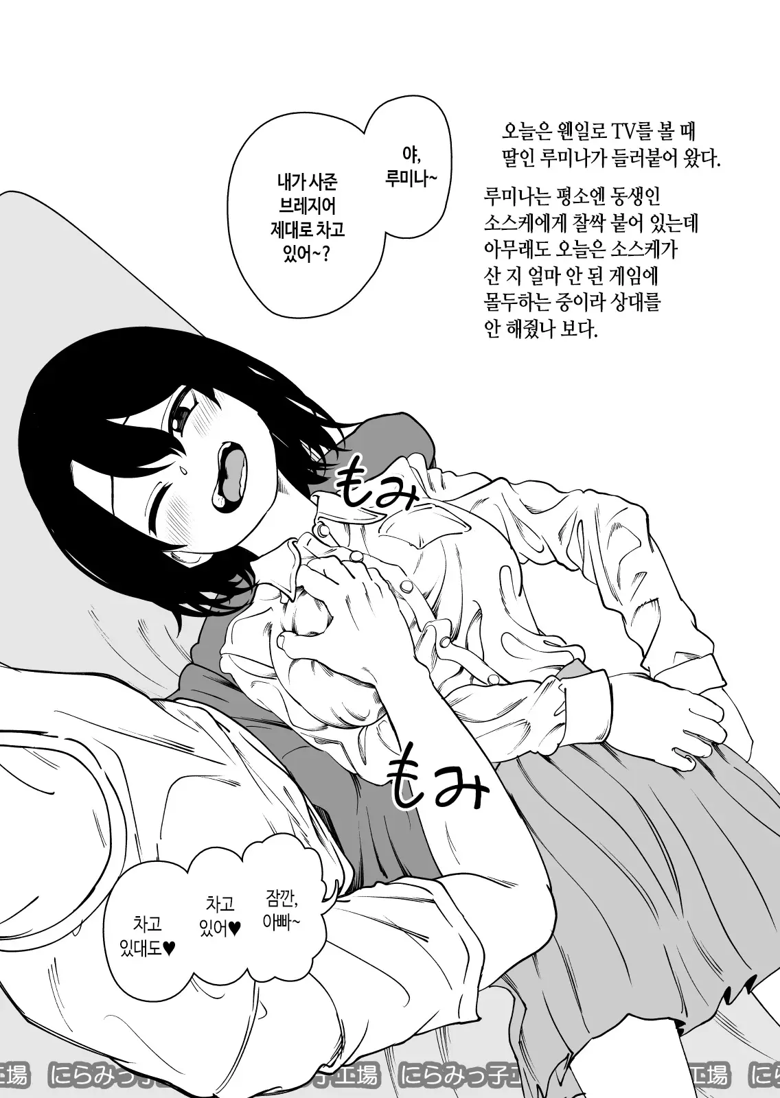웹툰 이미지 58