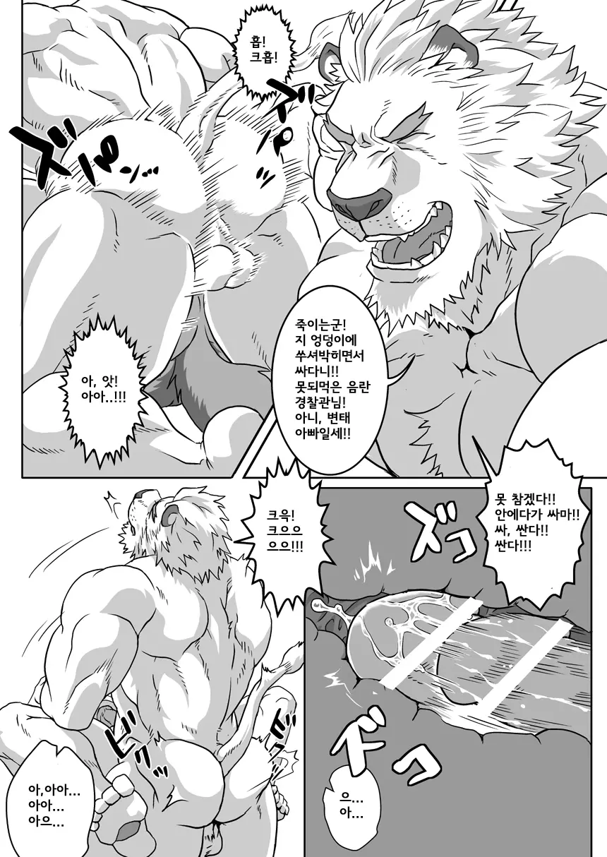 웹툰 이미지 16