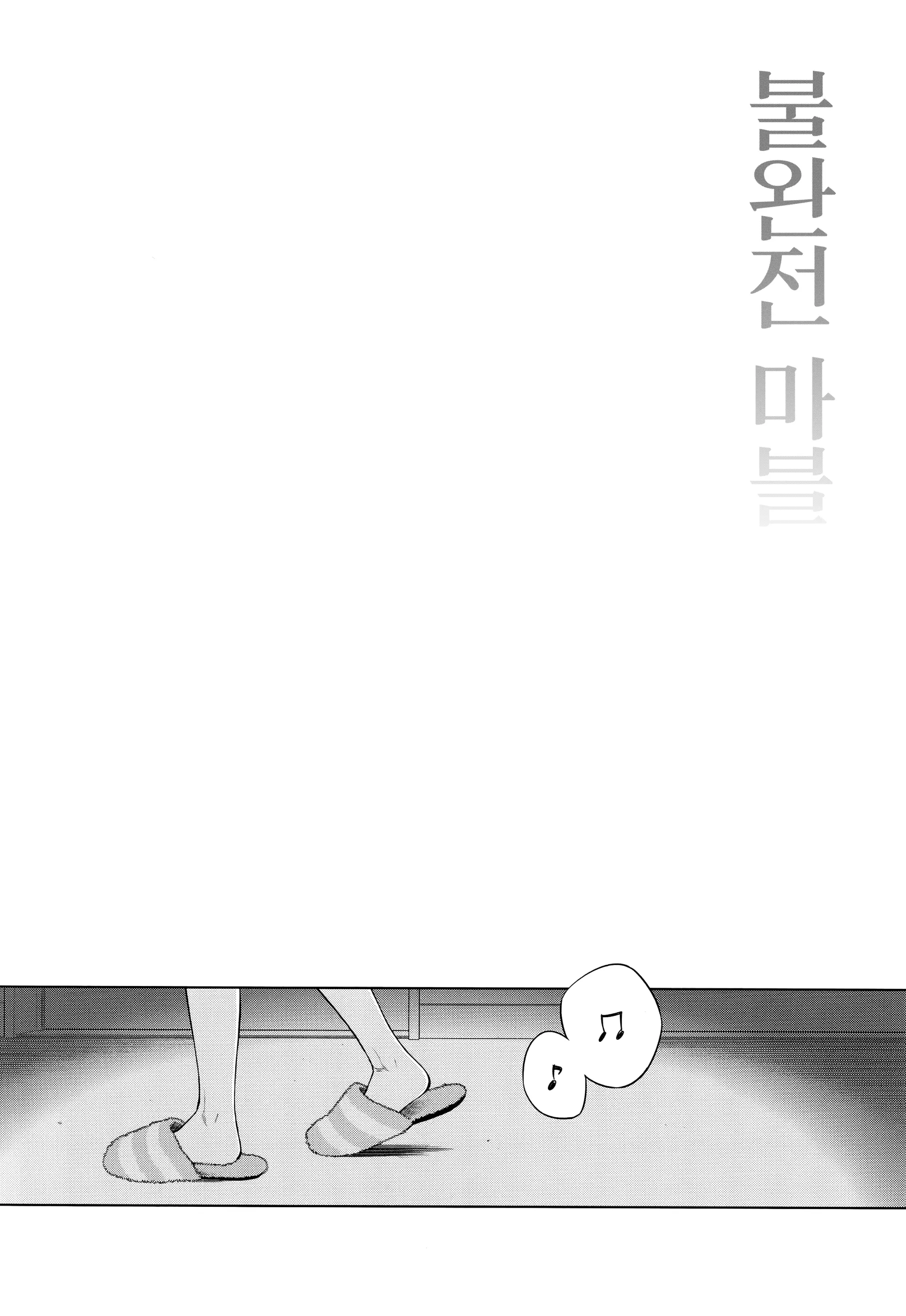 웹툰 이미지 79