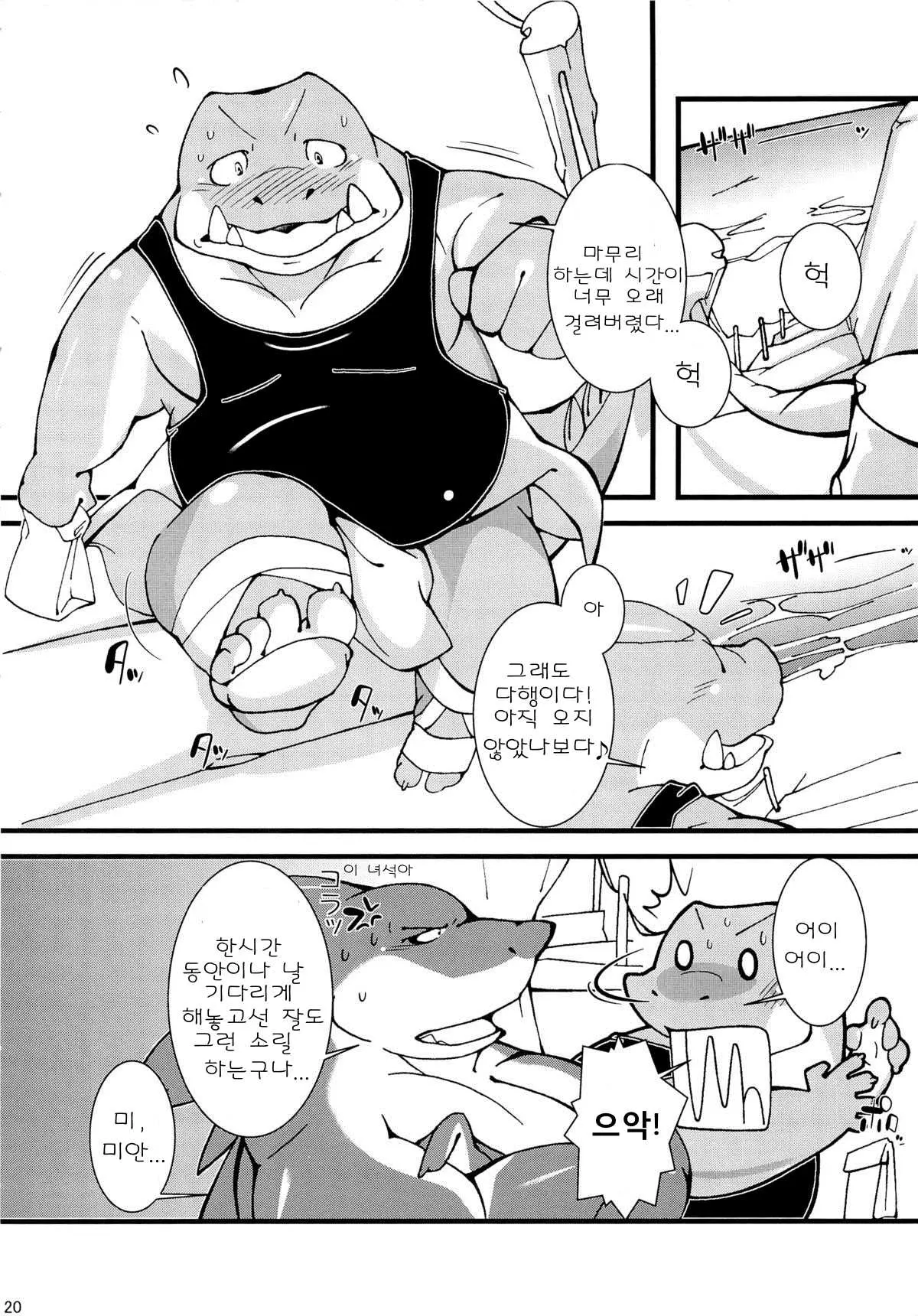 웹툰 이미지 18