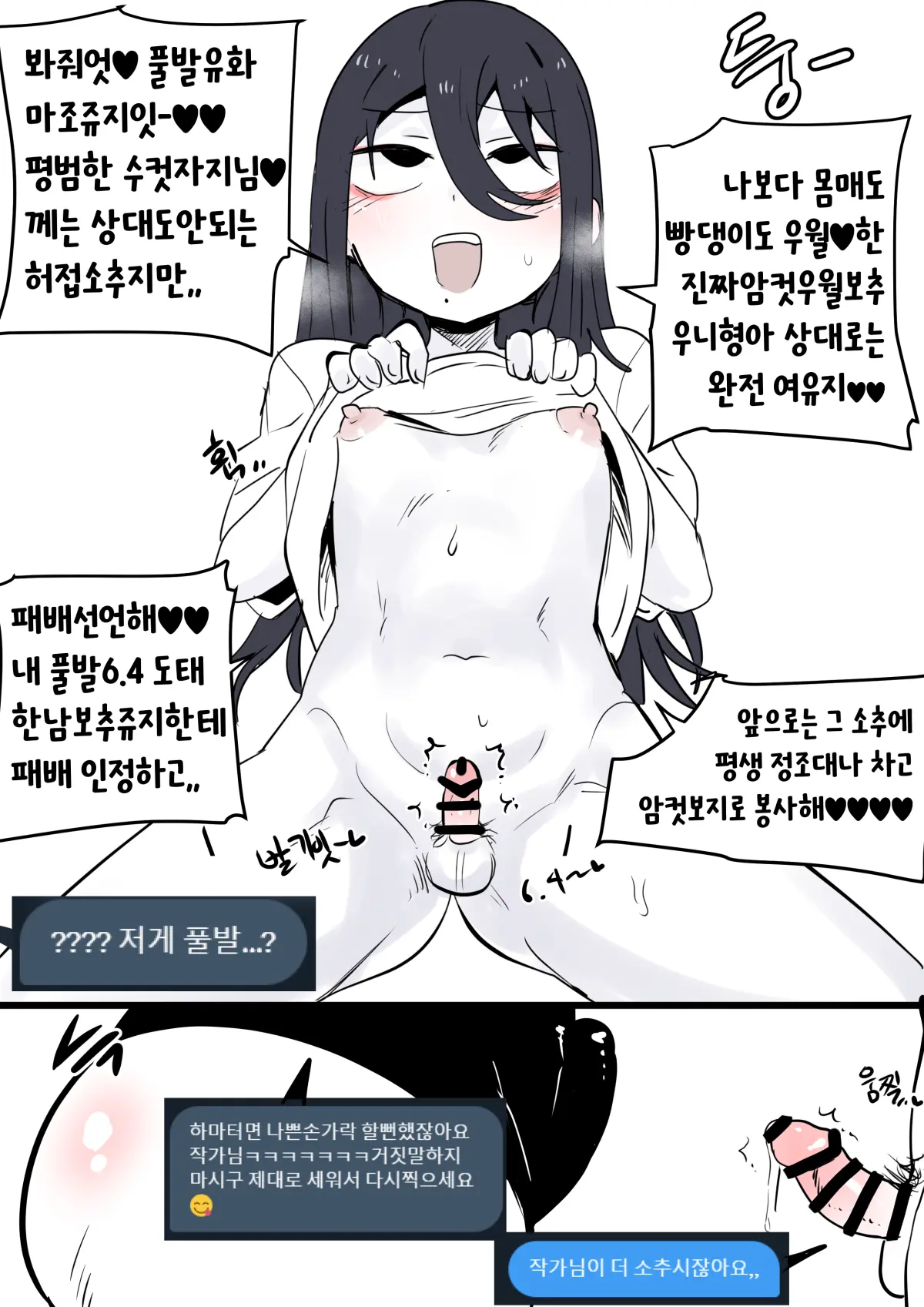 웹툰 이미지 339
