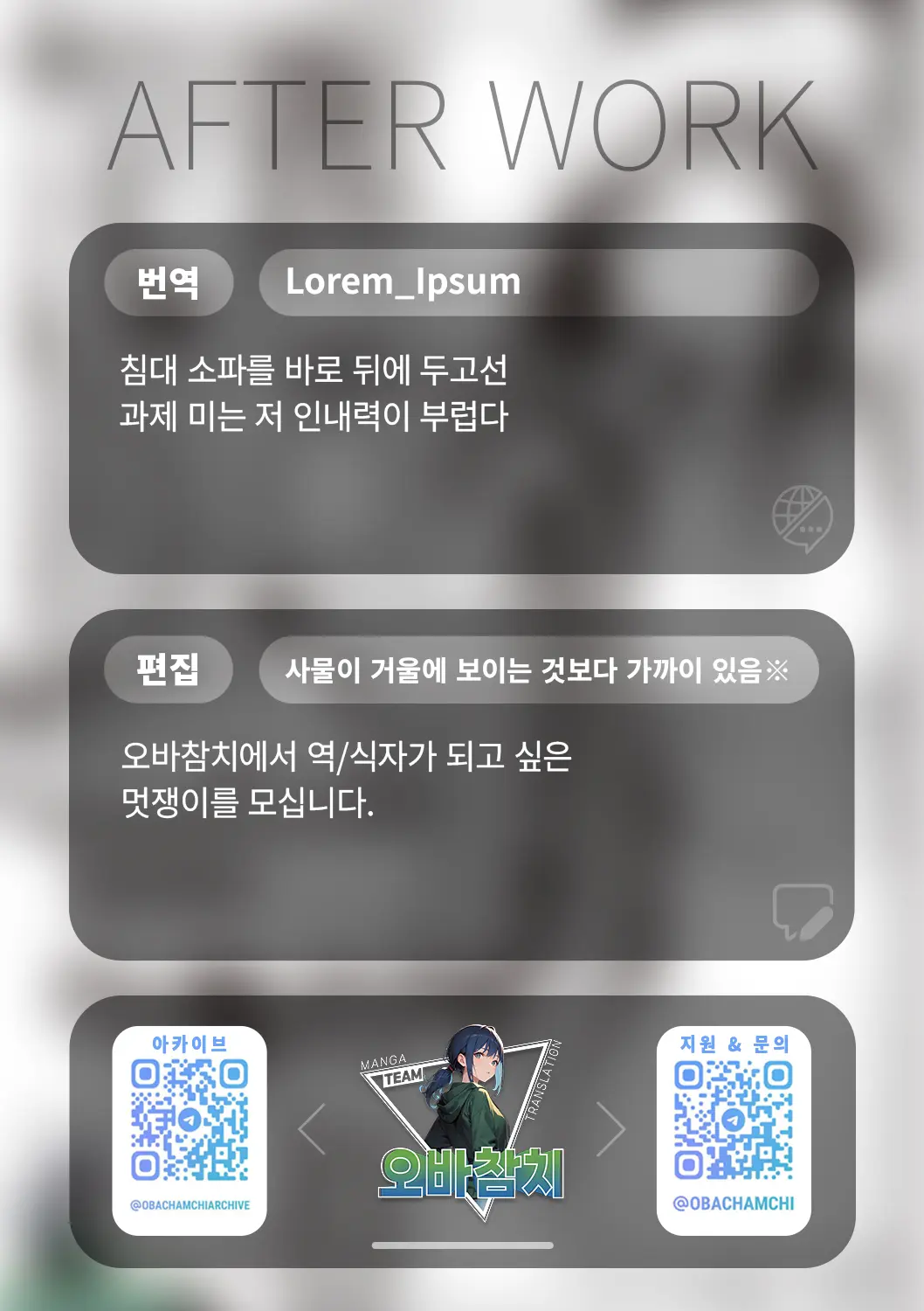 웹툰 이미지 25