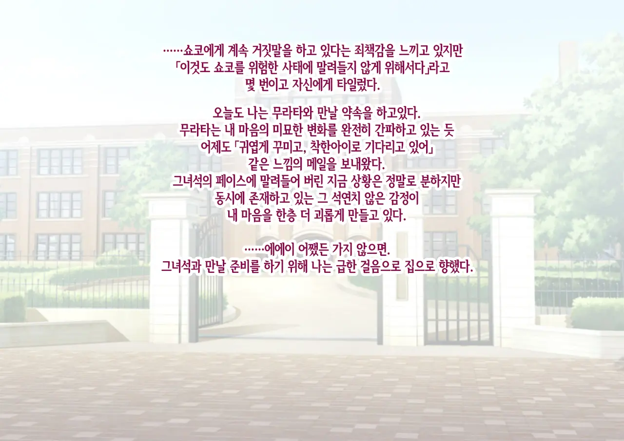 웹툰 이미지 154