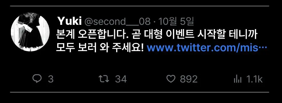 웹툰 이미지 145