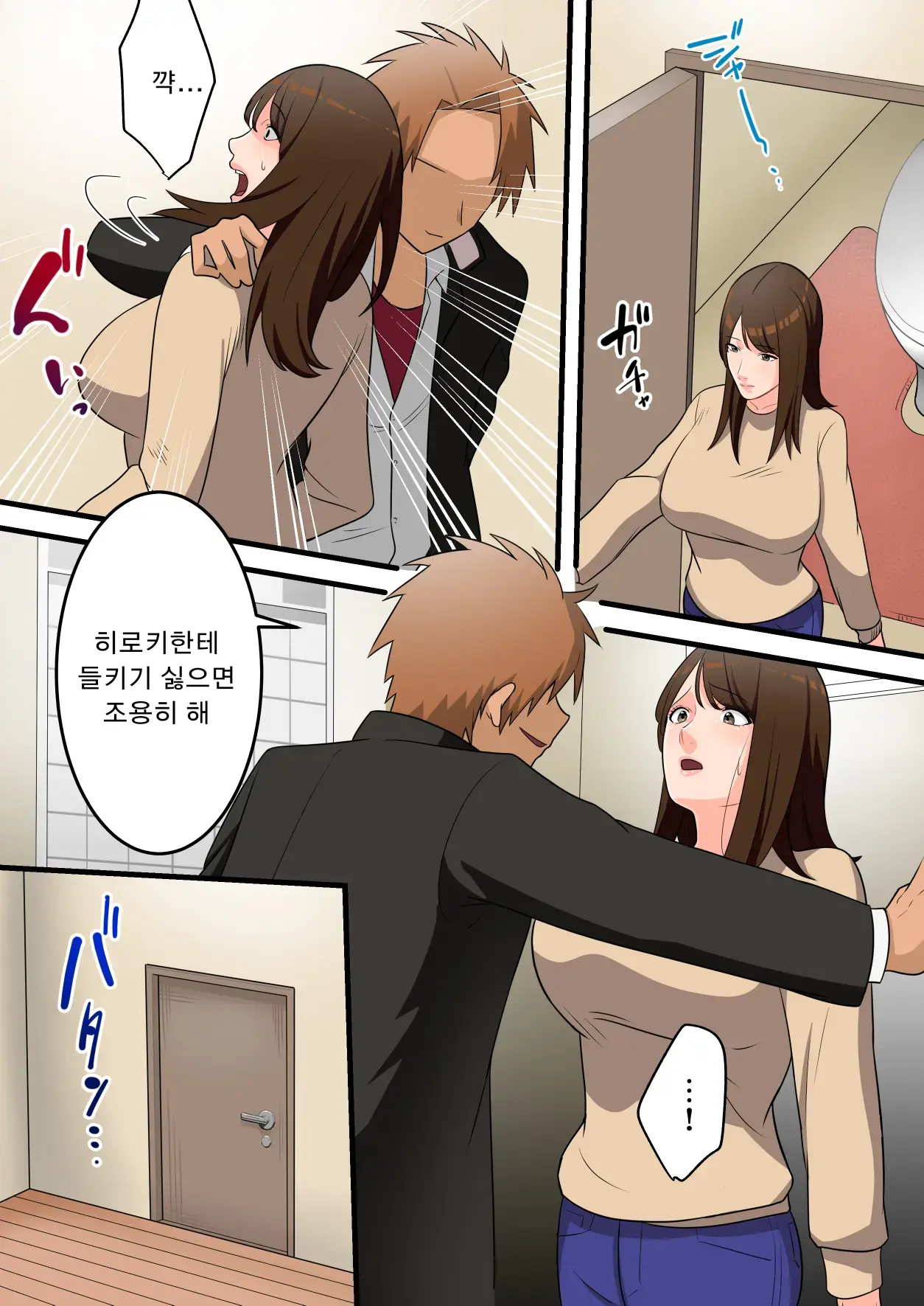 웹툰 이미지 49