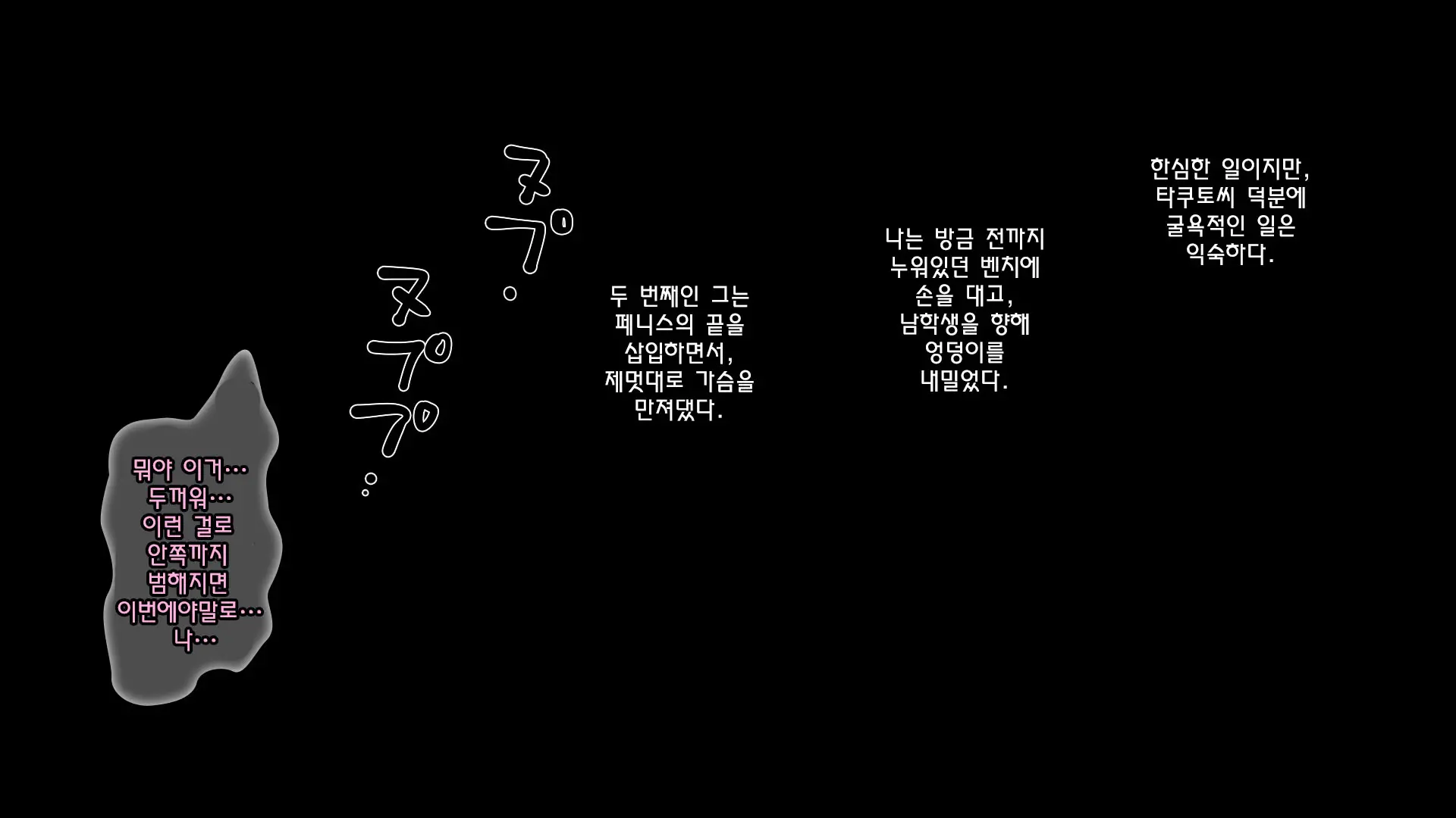 웹툰 이미지 274