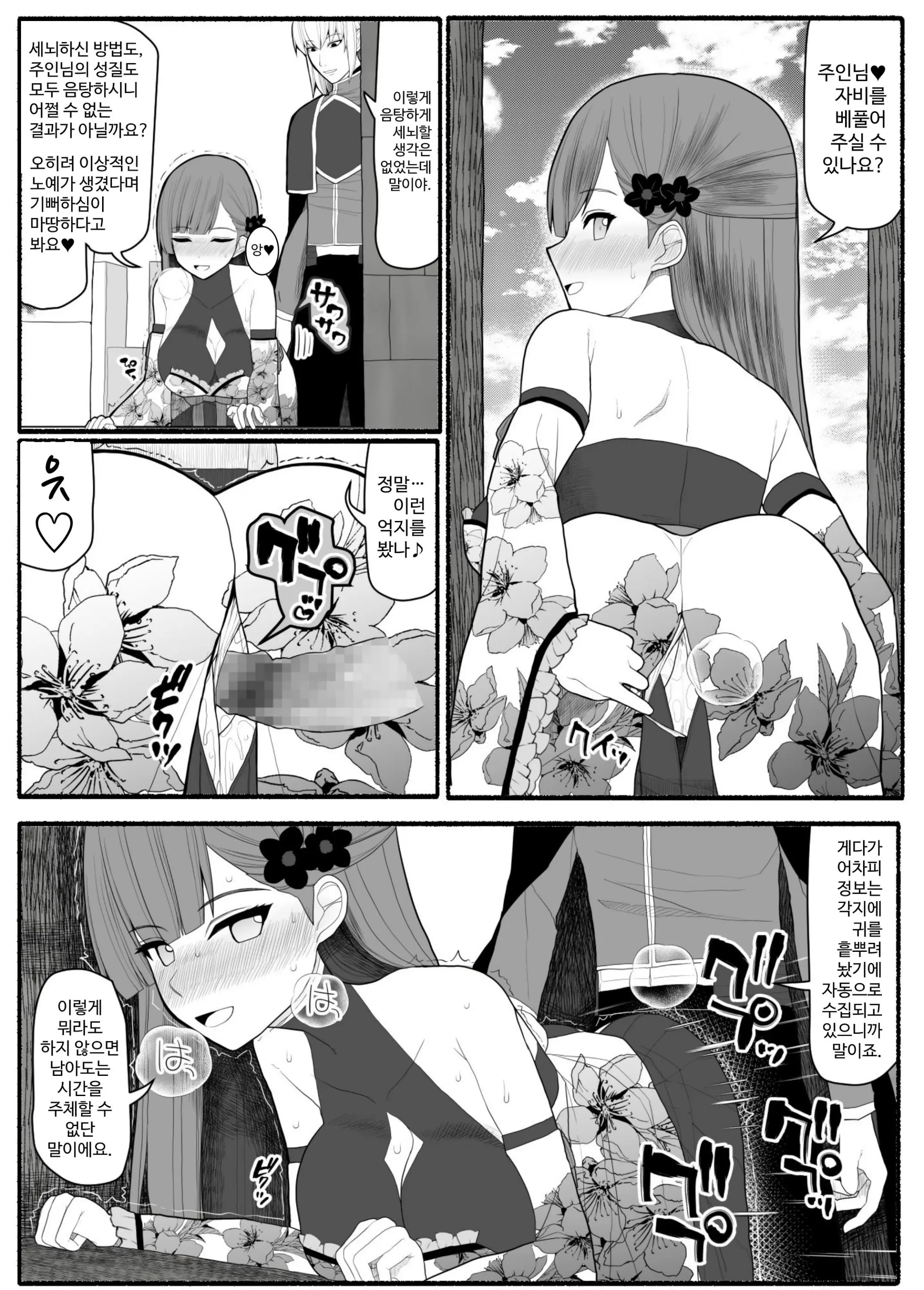 웹툰 이미지 49