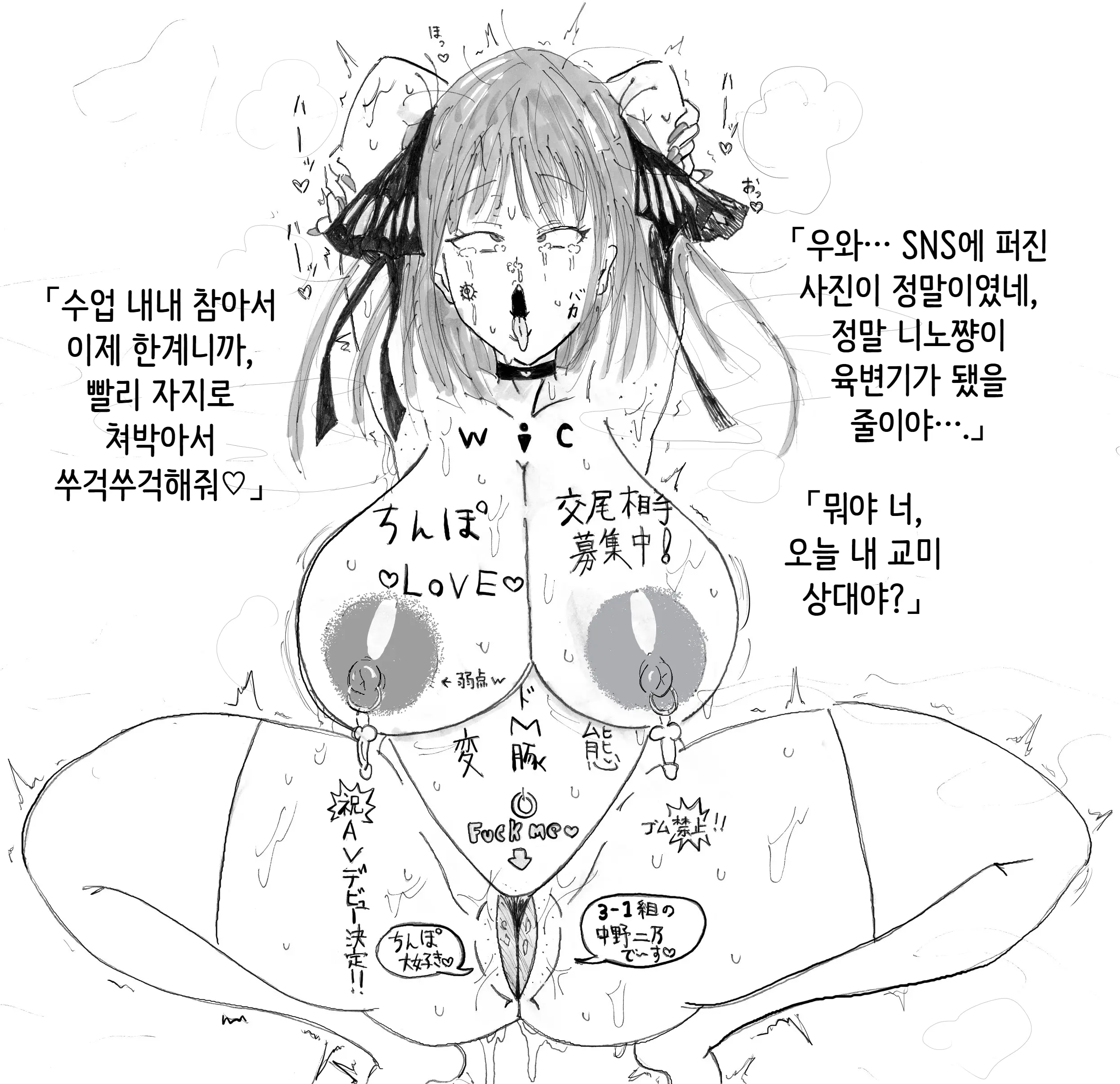웹툰 이미지 331
