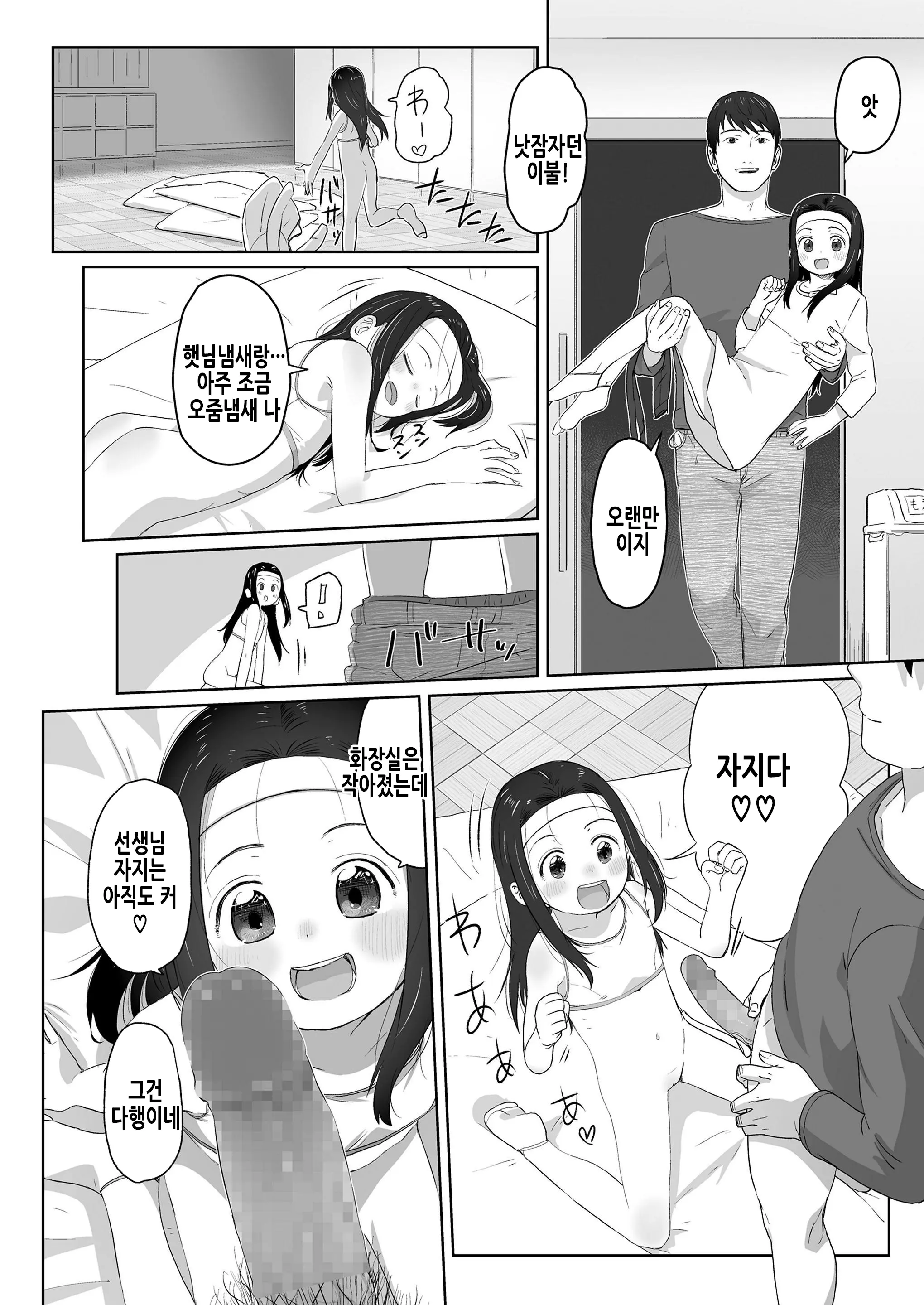 웹툰 이미지 8
