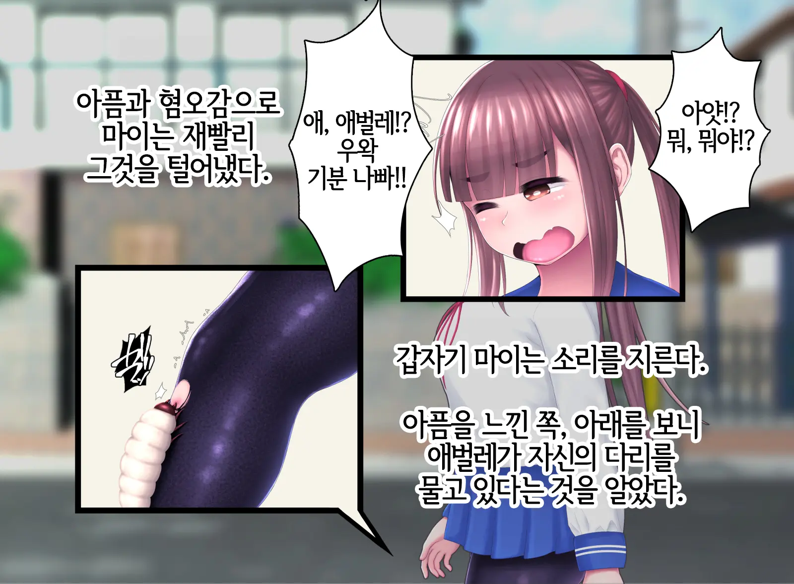 웹툰 이미지 62