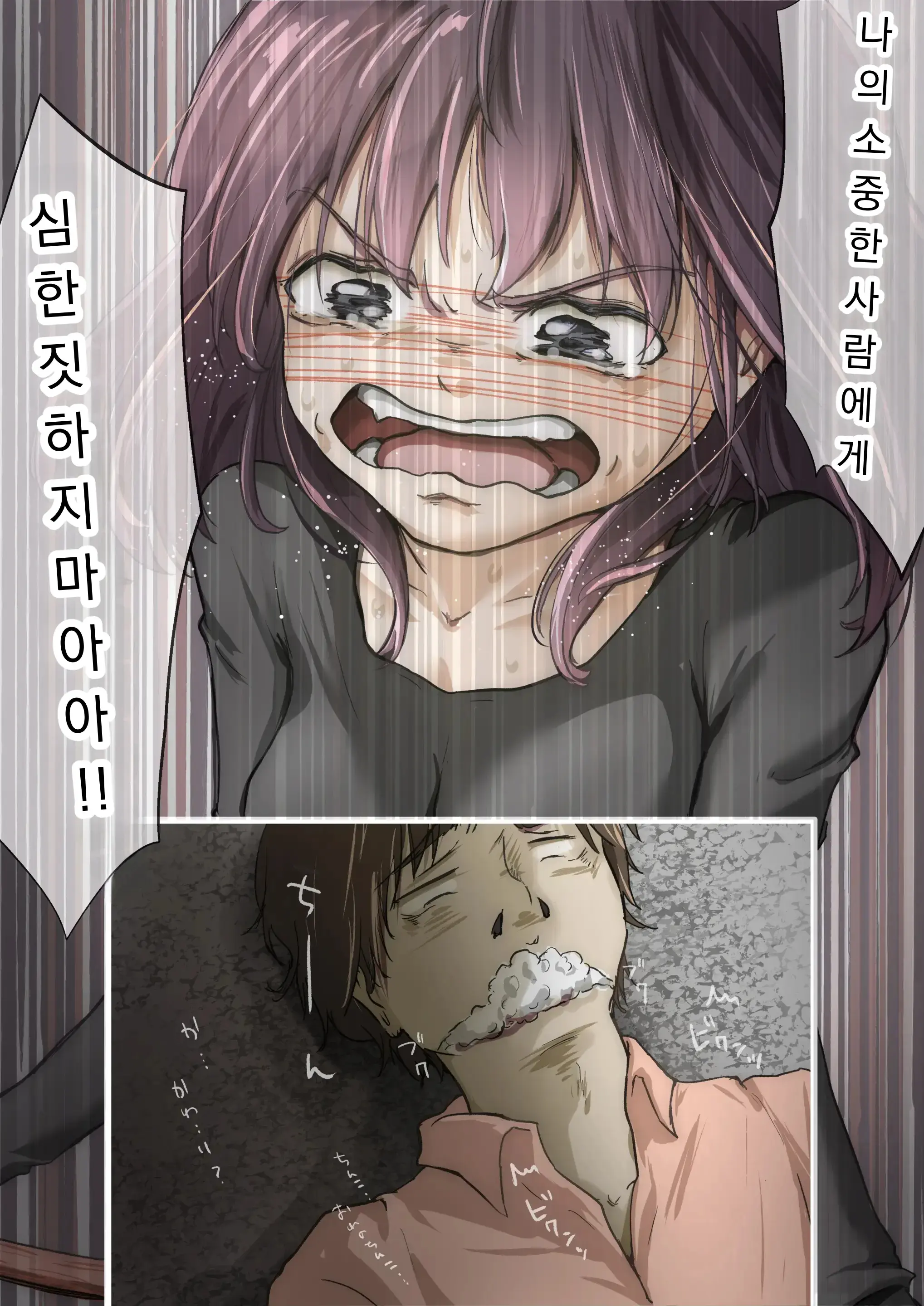 웹툰 이미지 47