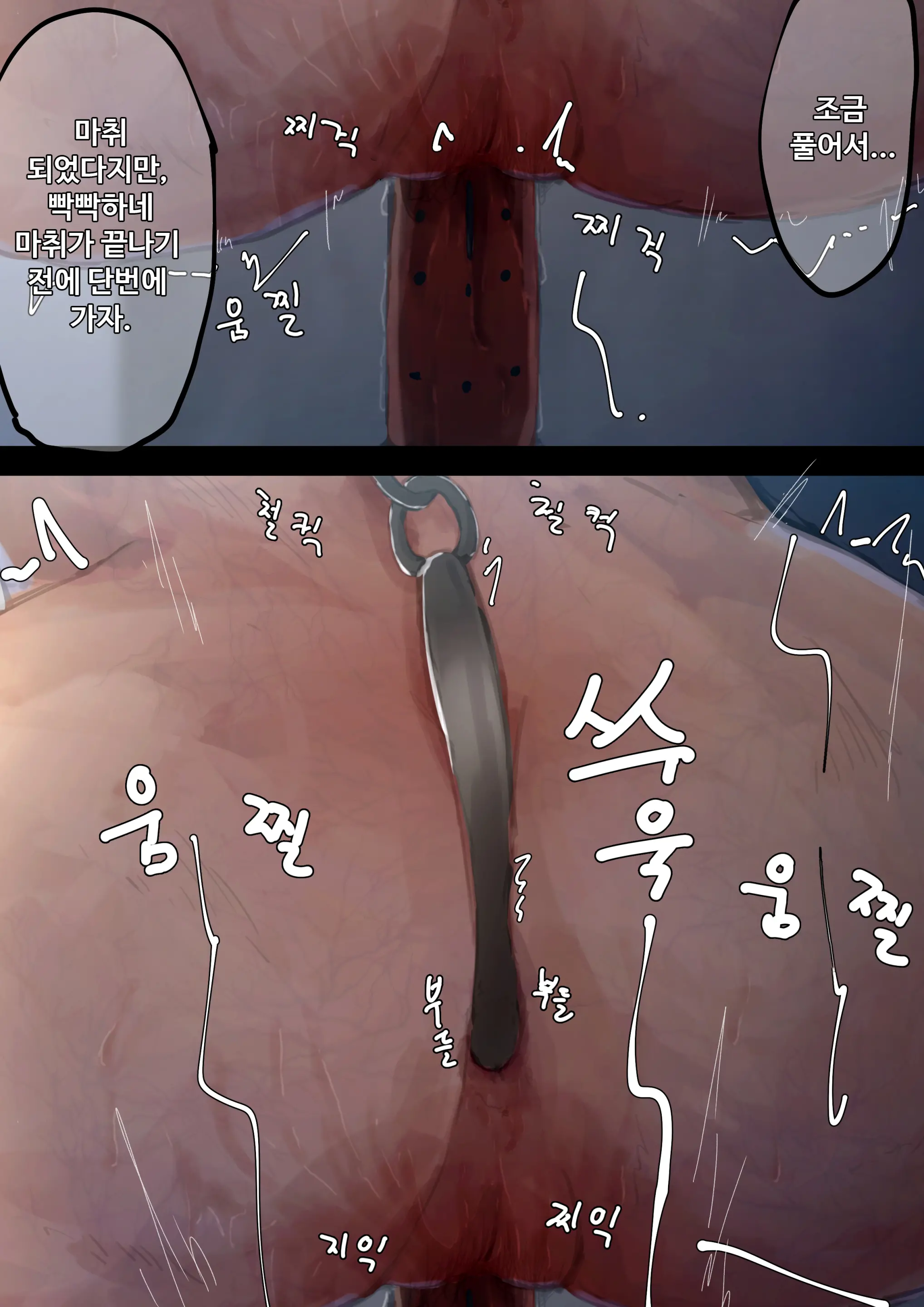 웹툰 이미지 52