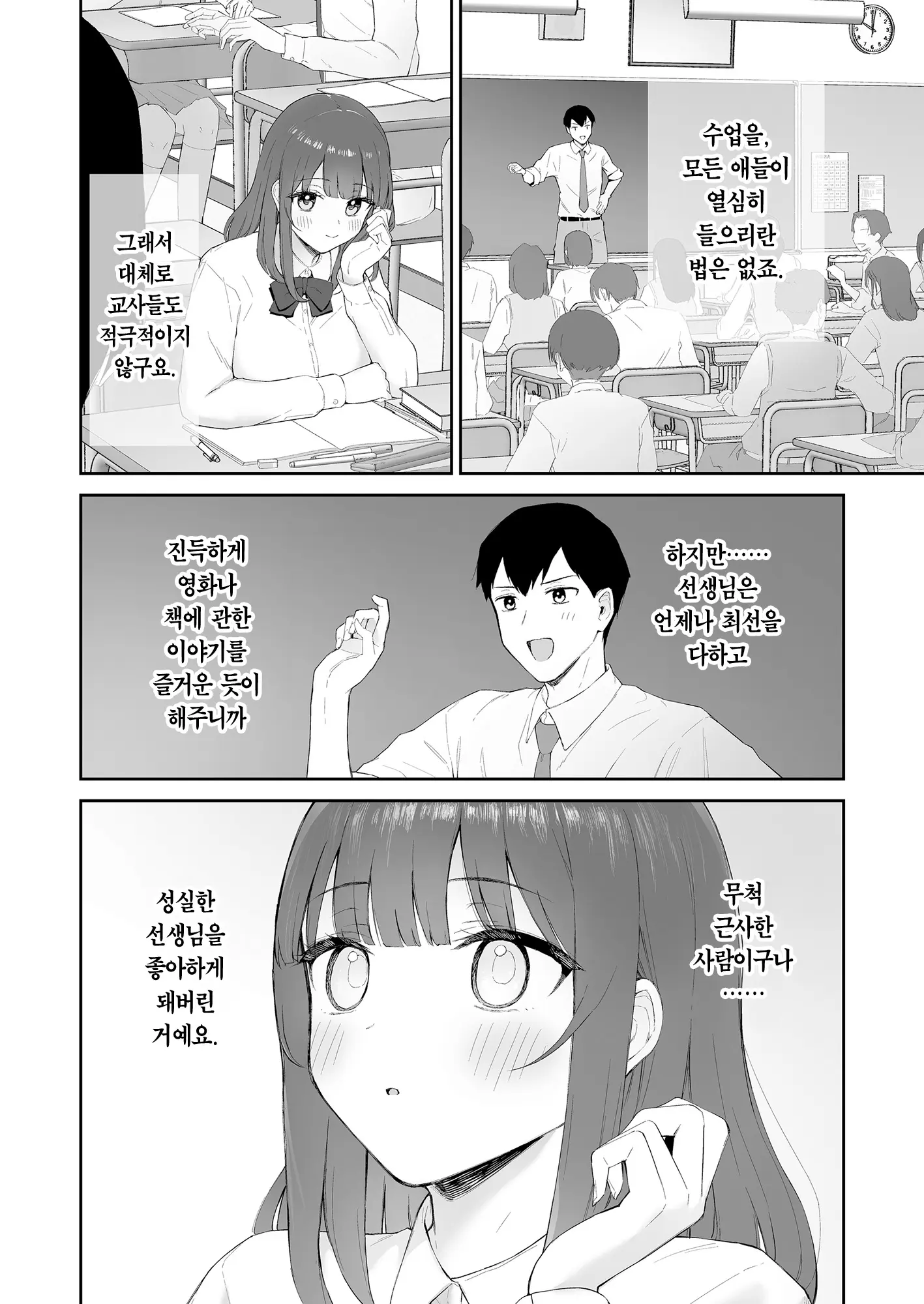 웹툰 이미지 14