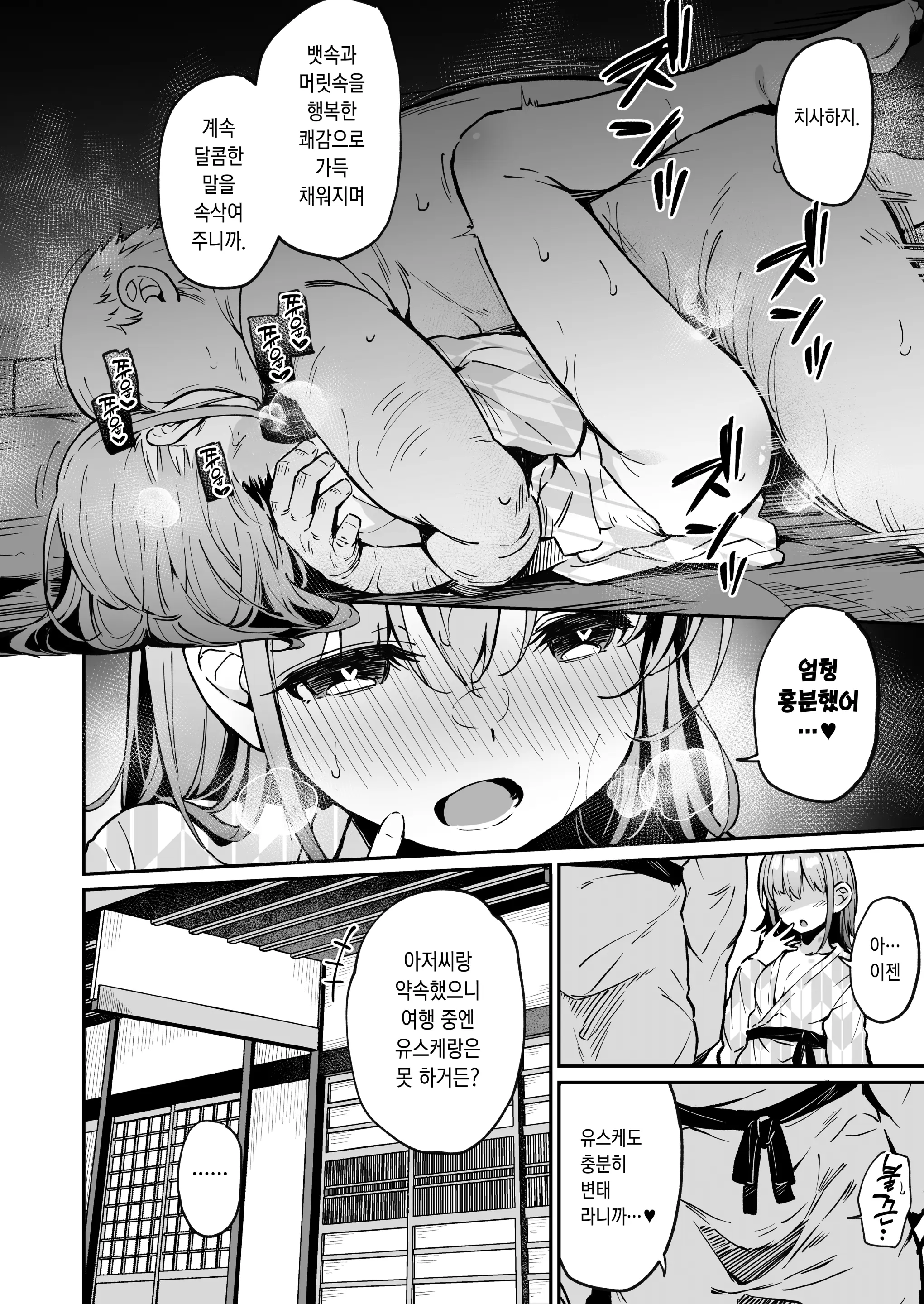 웹툰 이미지 26