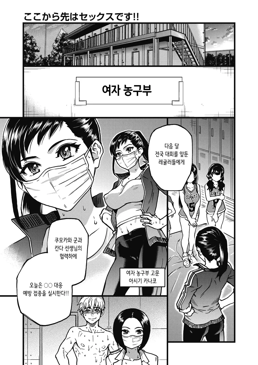 웹툰 이미지 129