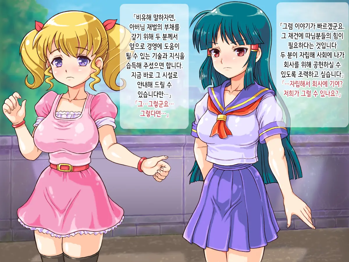 웹툰 이미지 6