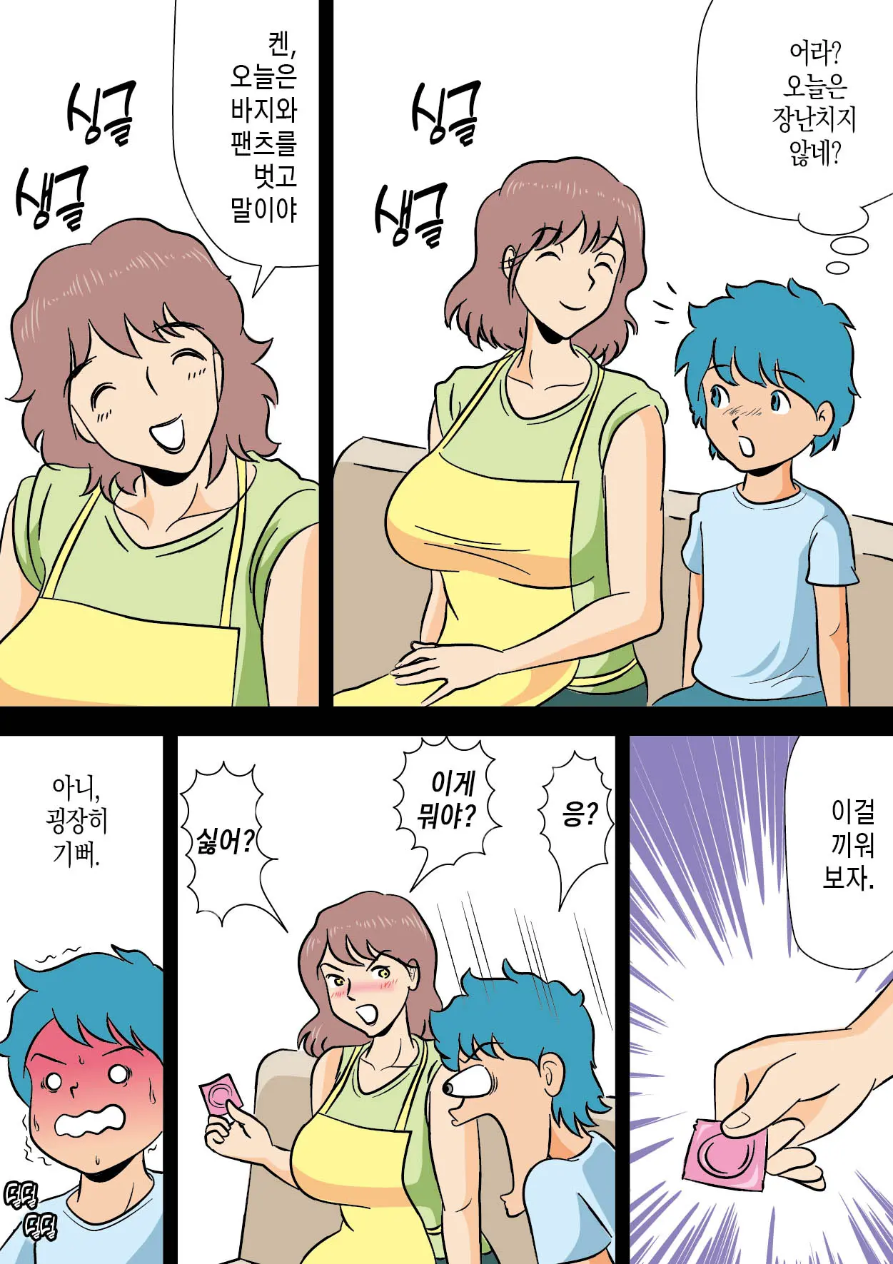 웹툰 이미지 19