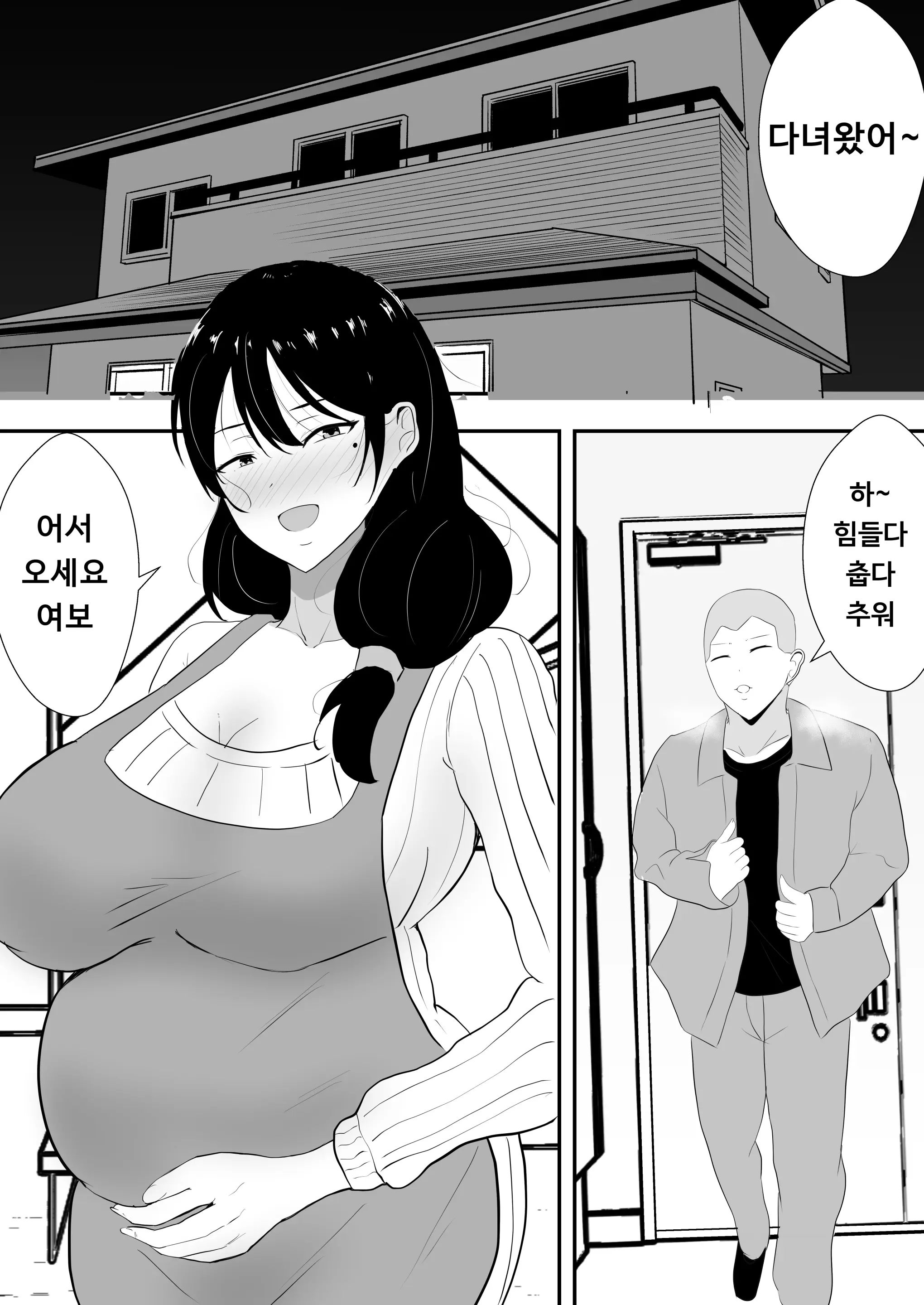 웹툰 이미지 3