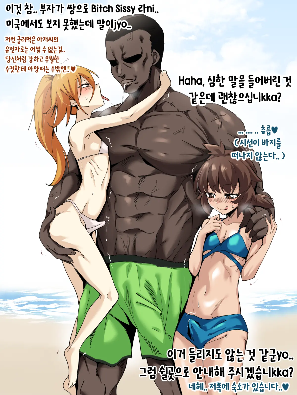 웹툰 이미지 55