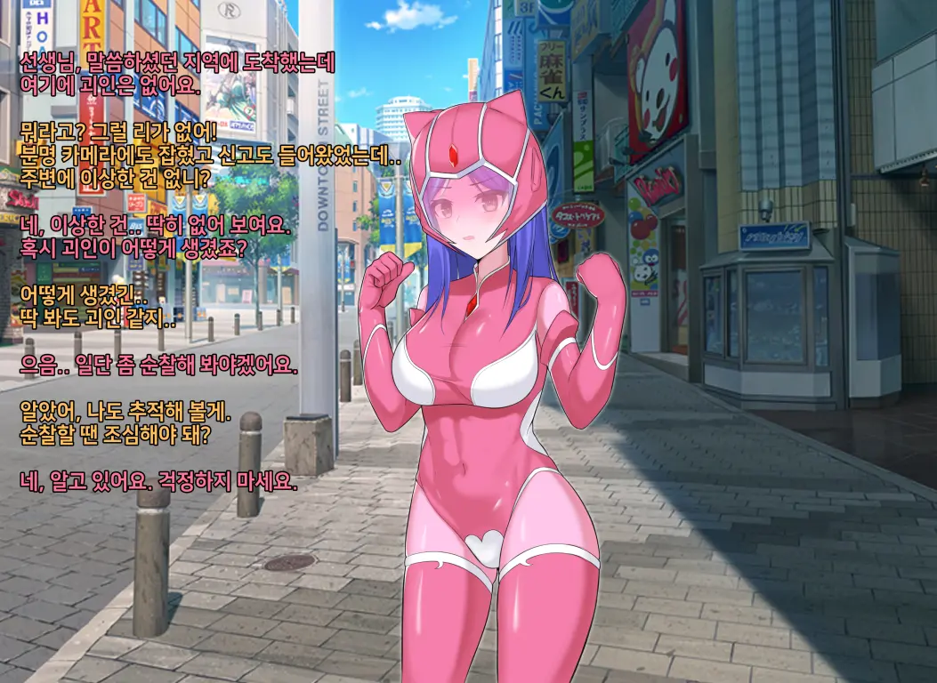 웹툰 이미지 36