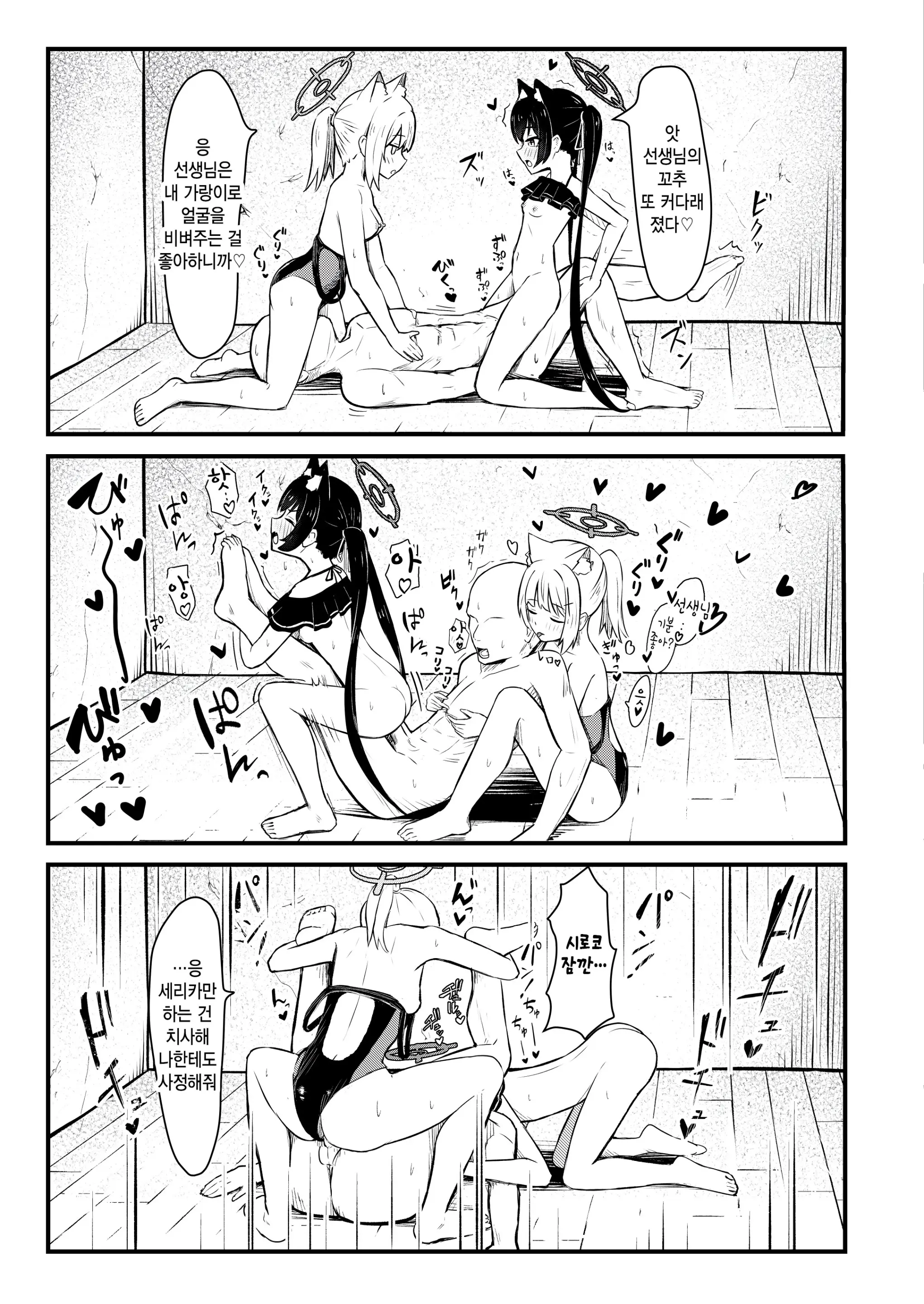 웹툰 이미지 18