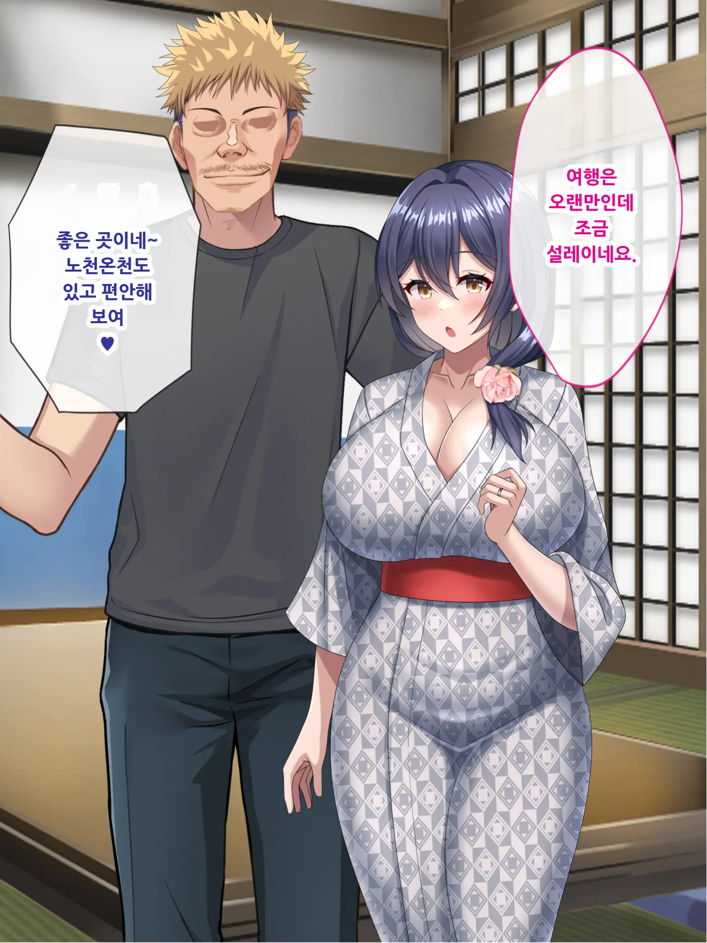 웹툰 이미지 174
