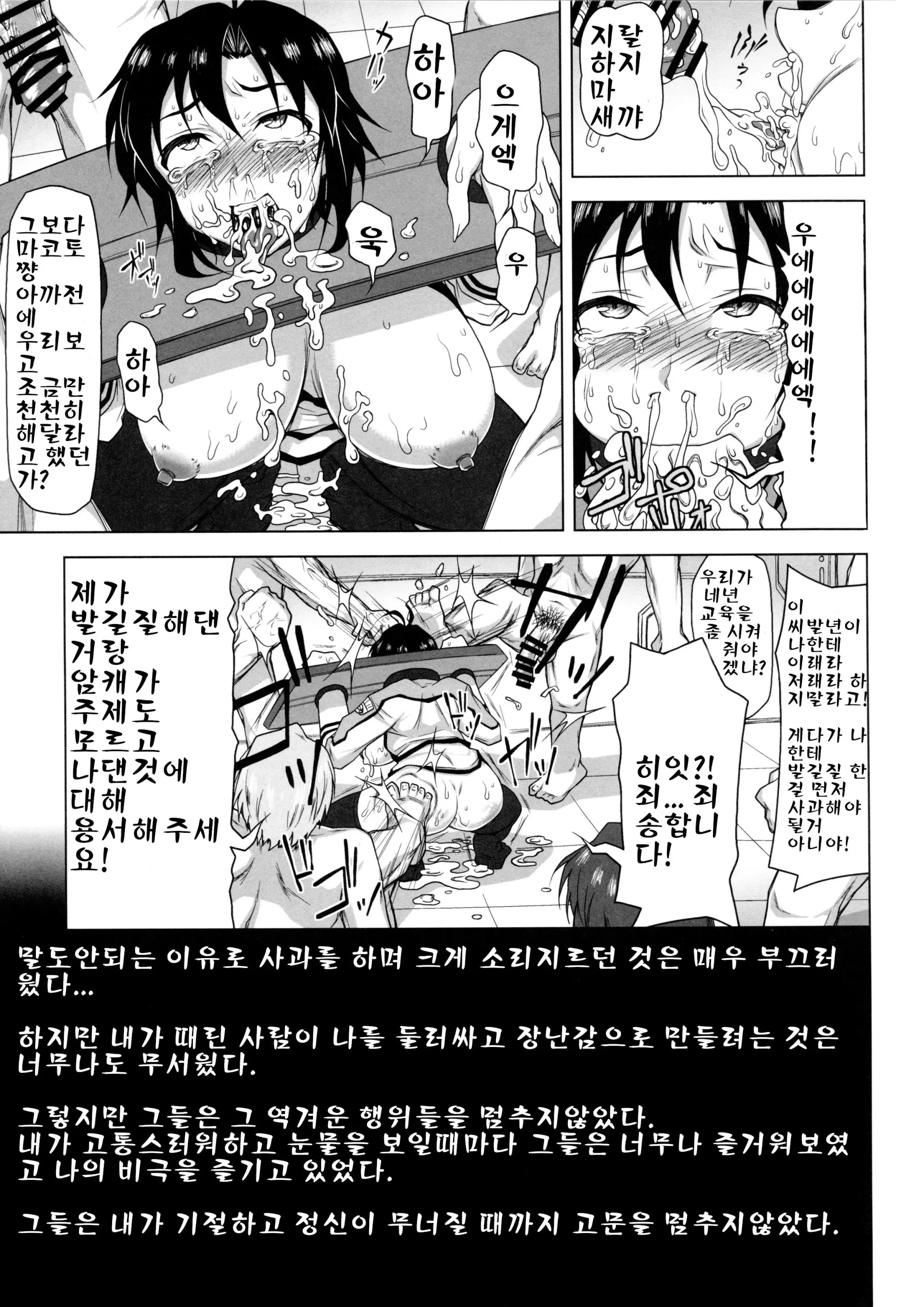 웹툰 이미지 13
