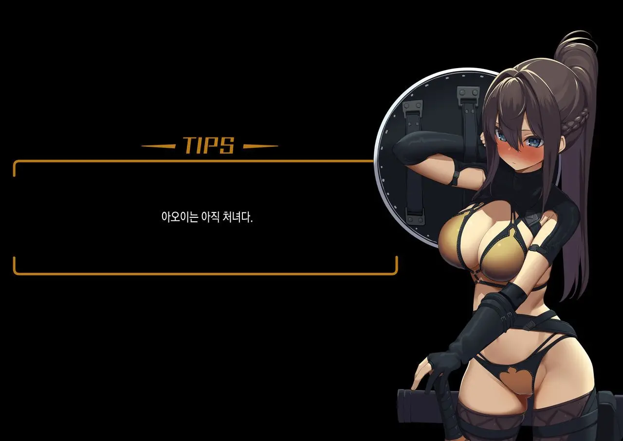 웹툰 이미지 118
