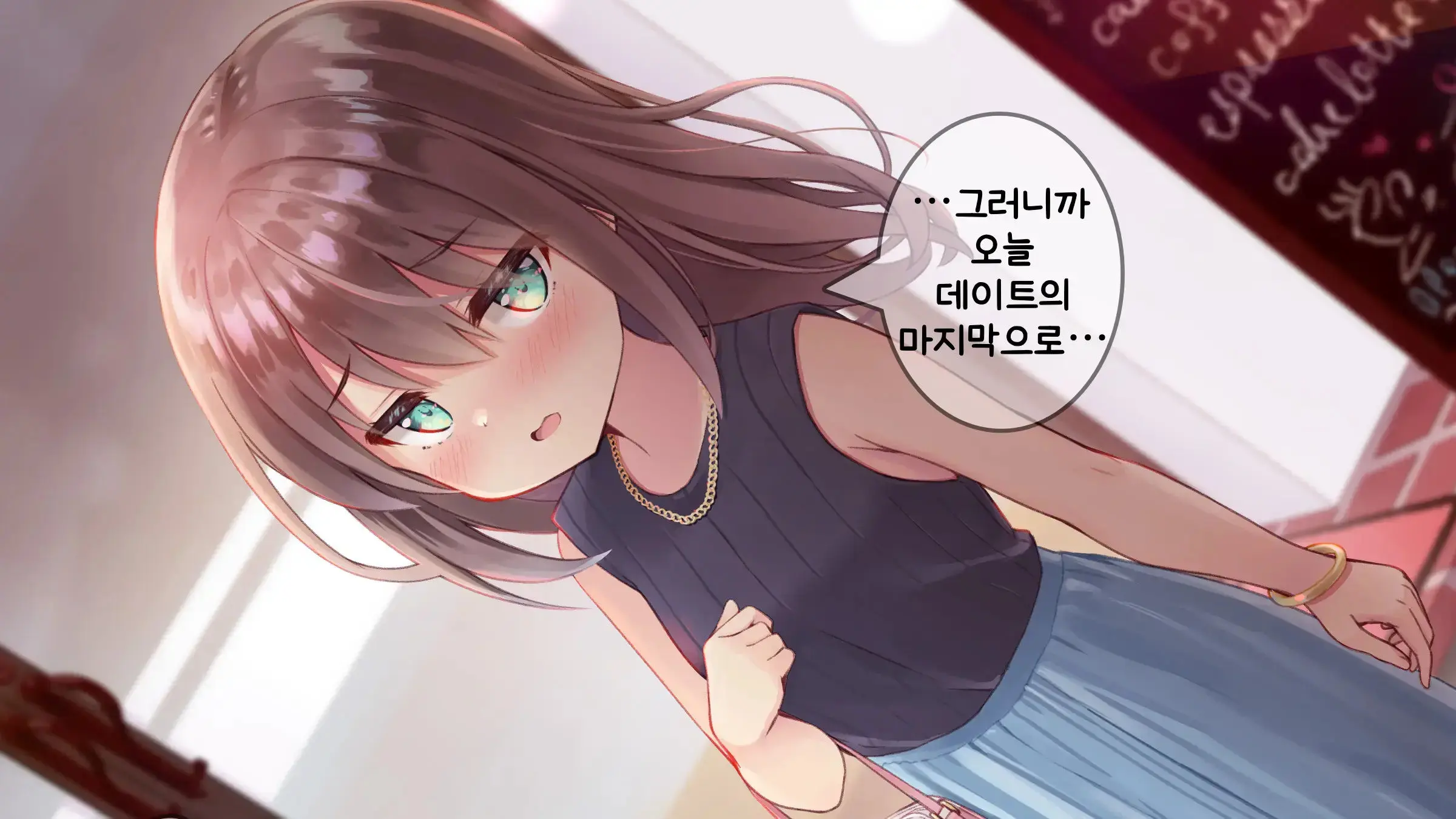 웹툰 이미지 379