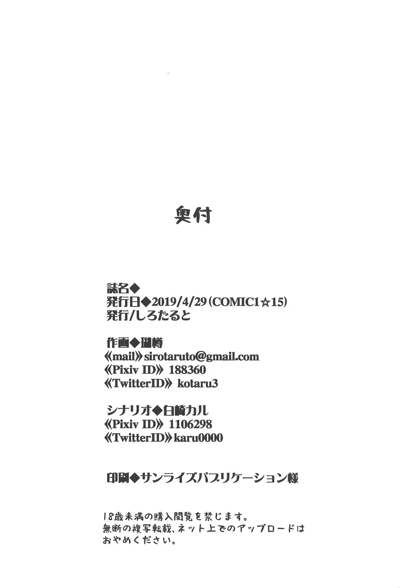 웹툰 이미지 29