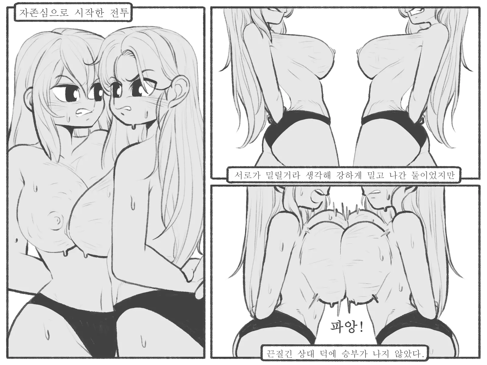 웹툰 이미지 23