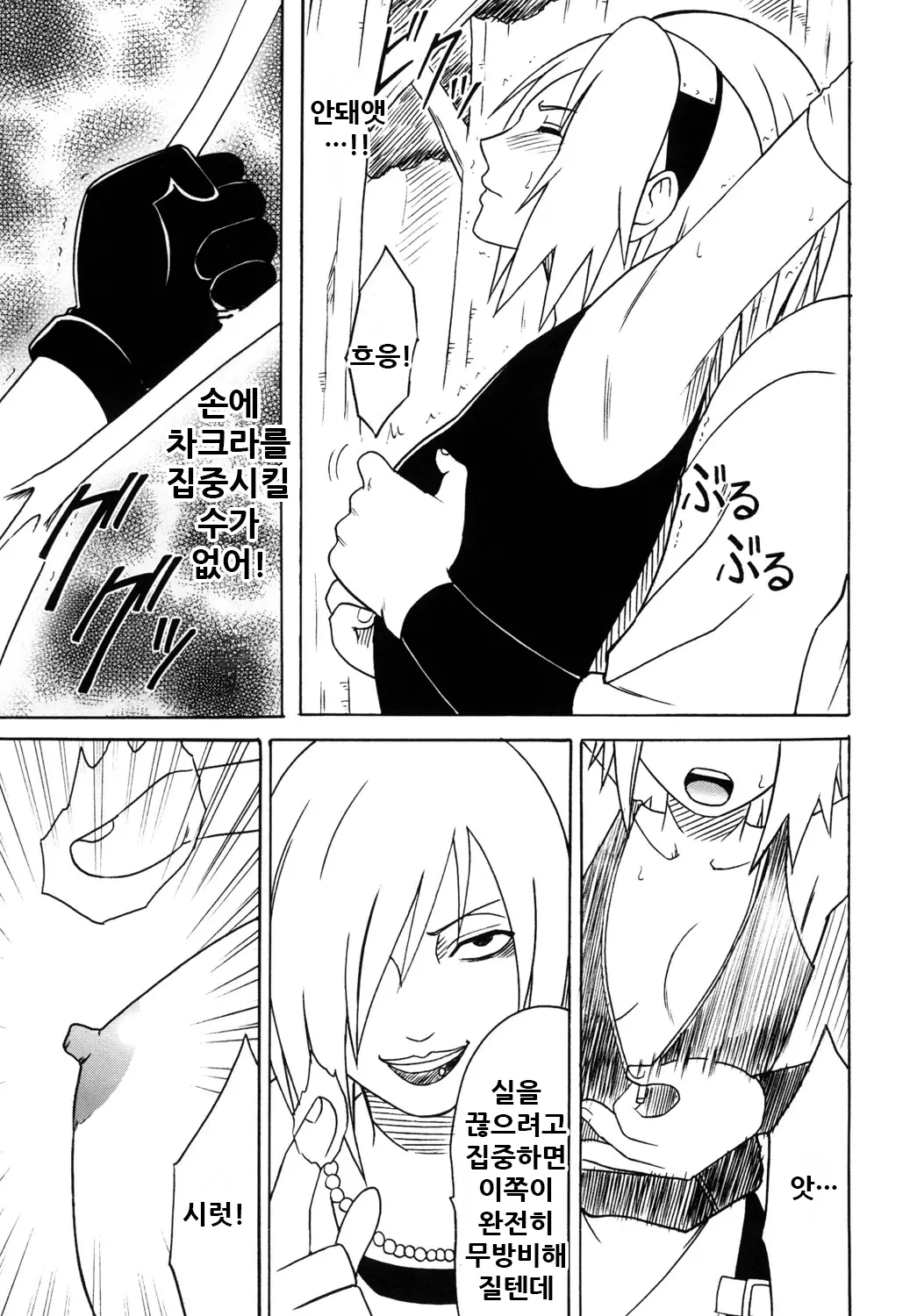 웹툰 이미지 32