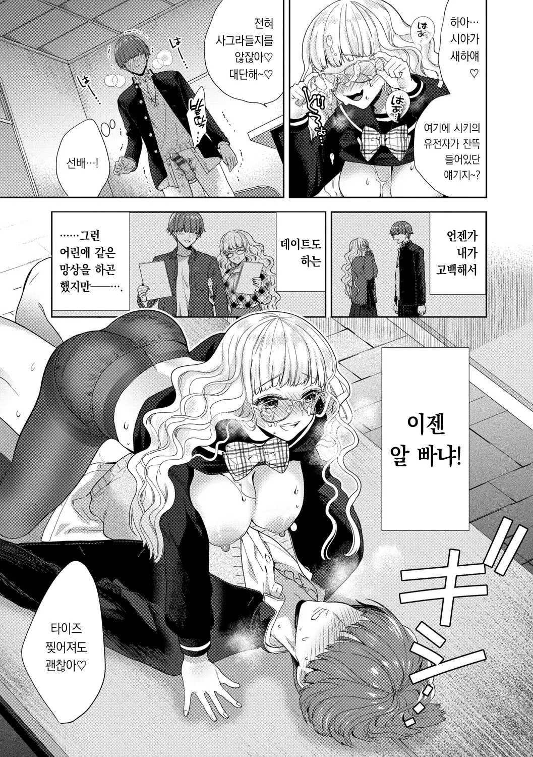 웹툰 이미지 177