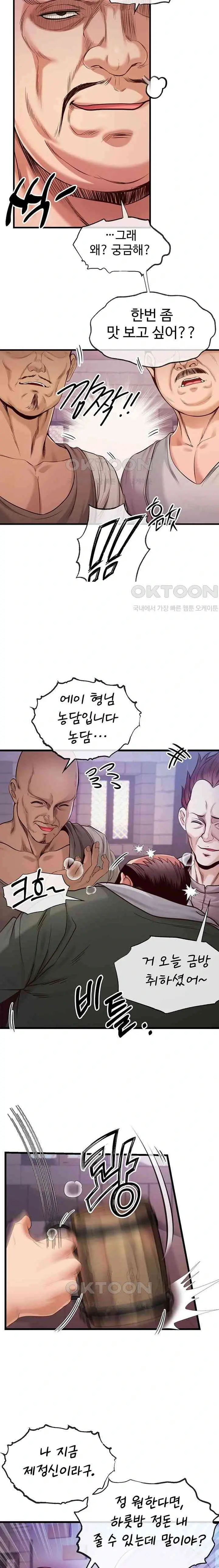 웹툰 이미지 278