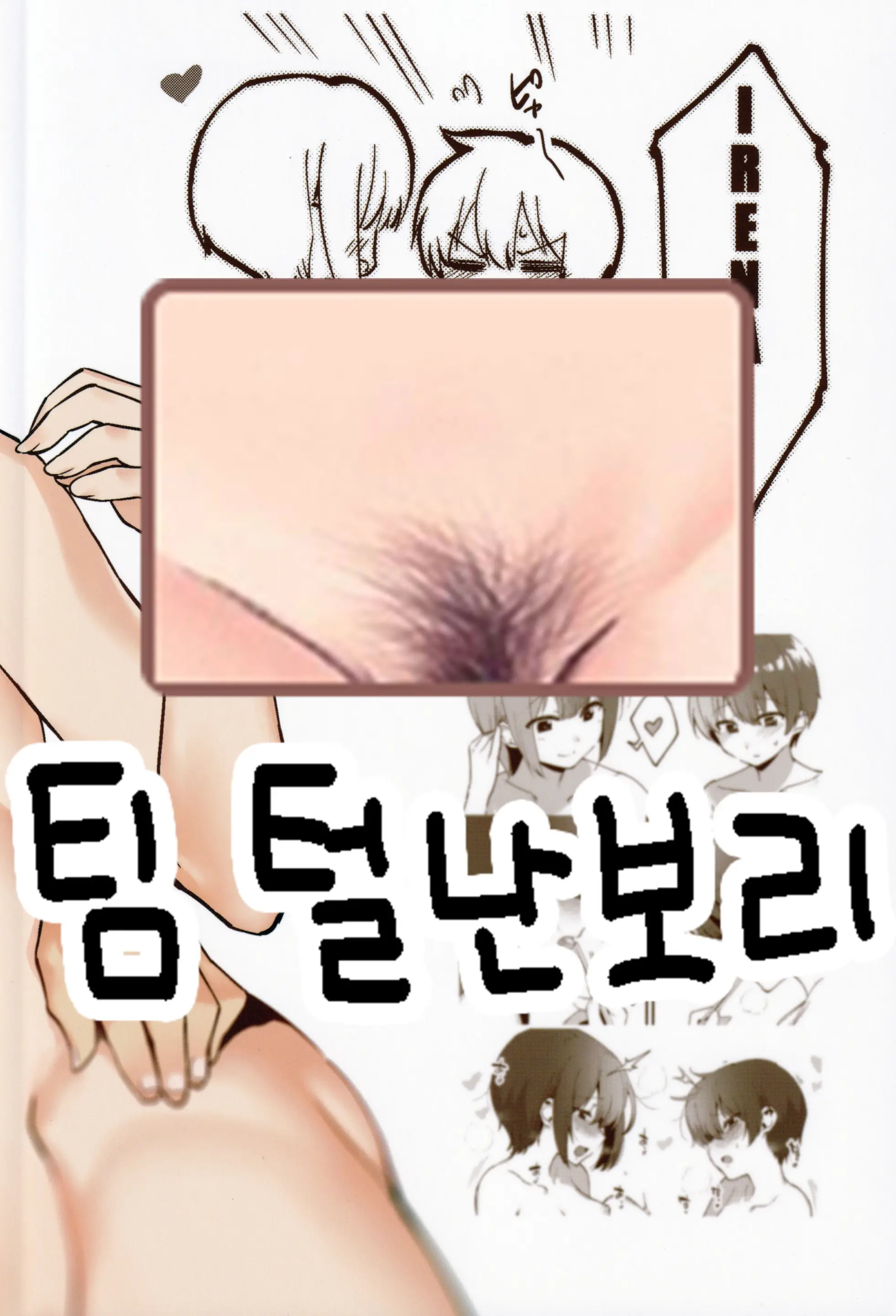 웹툰 이미지 26