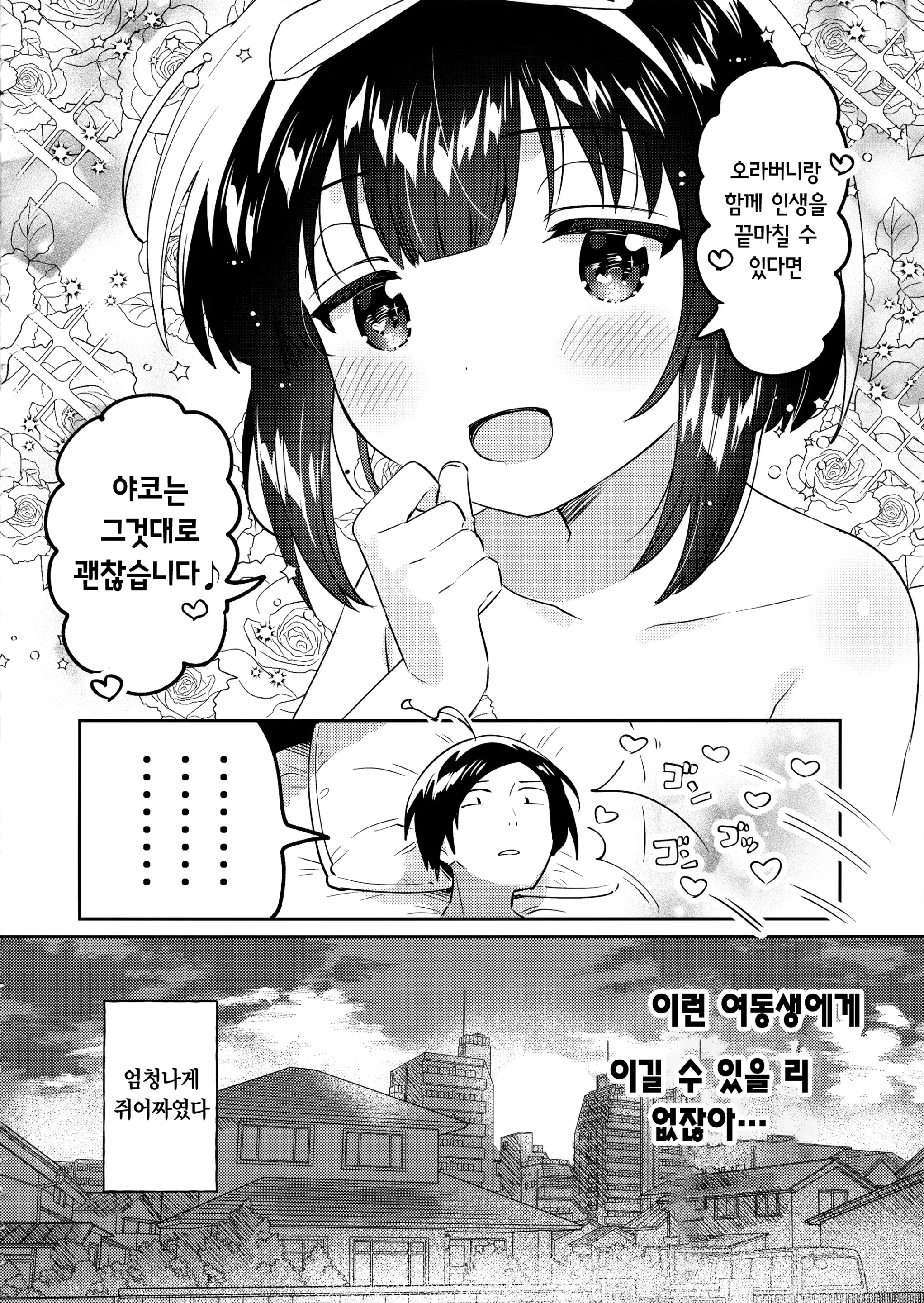 웹툰 이미지 22