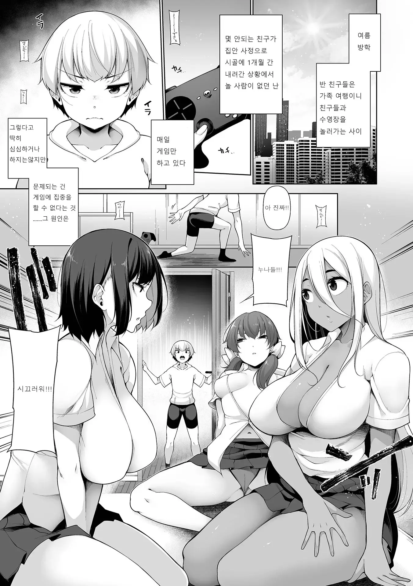 웹툰 이미지 106