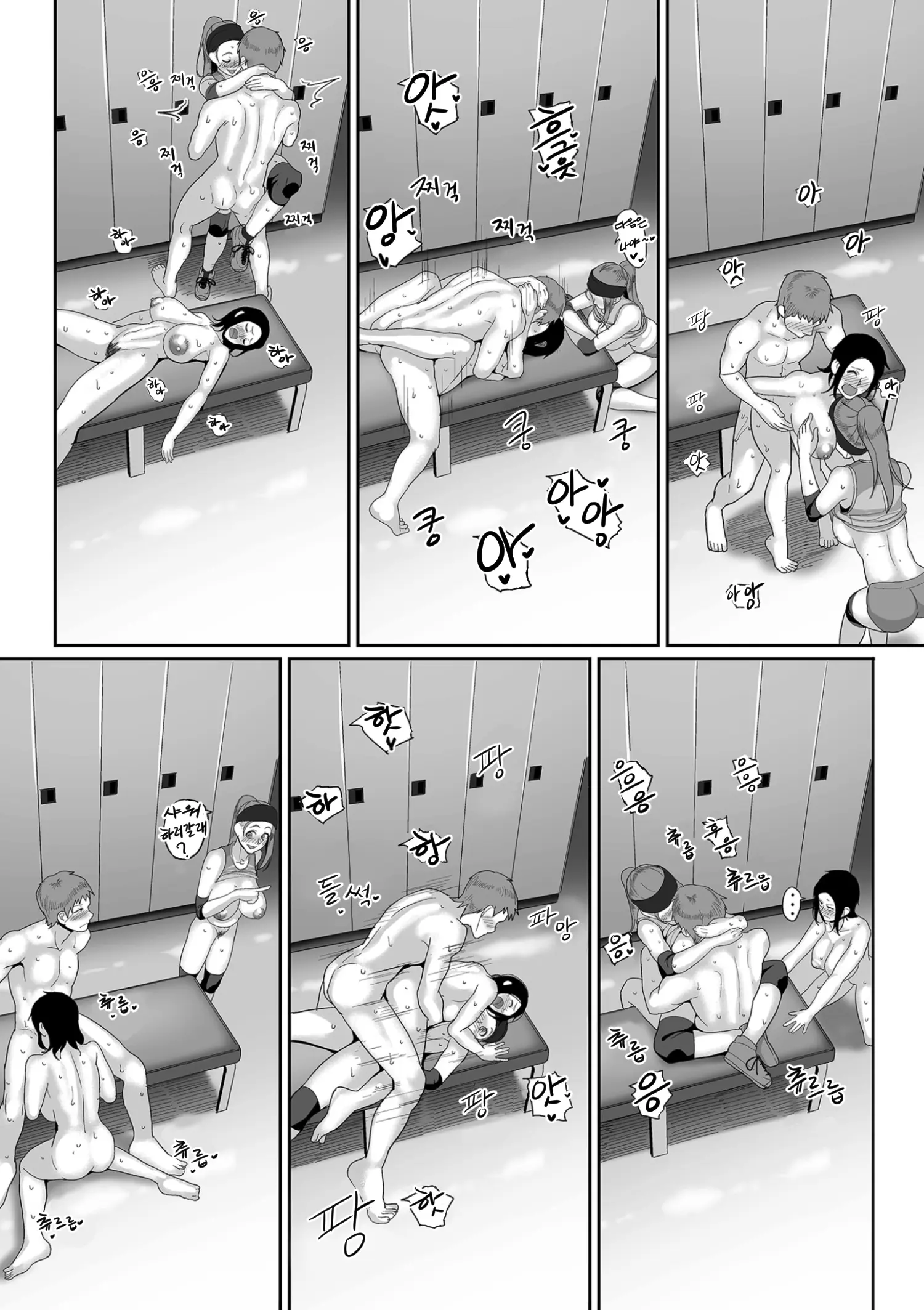 웹툰 이미지 17
