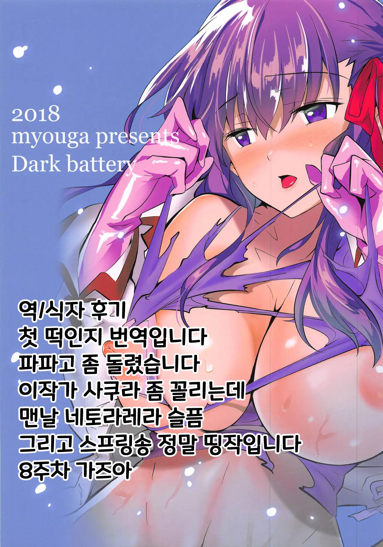 웹툰 이미지 19