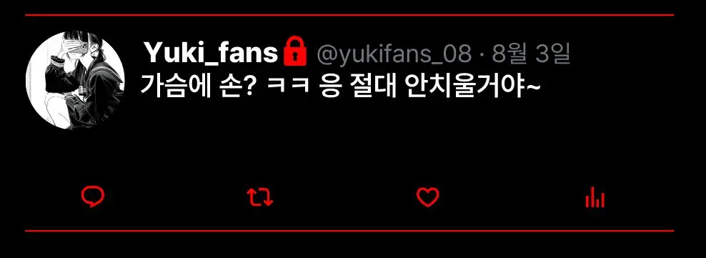 웹툰 이미지 121