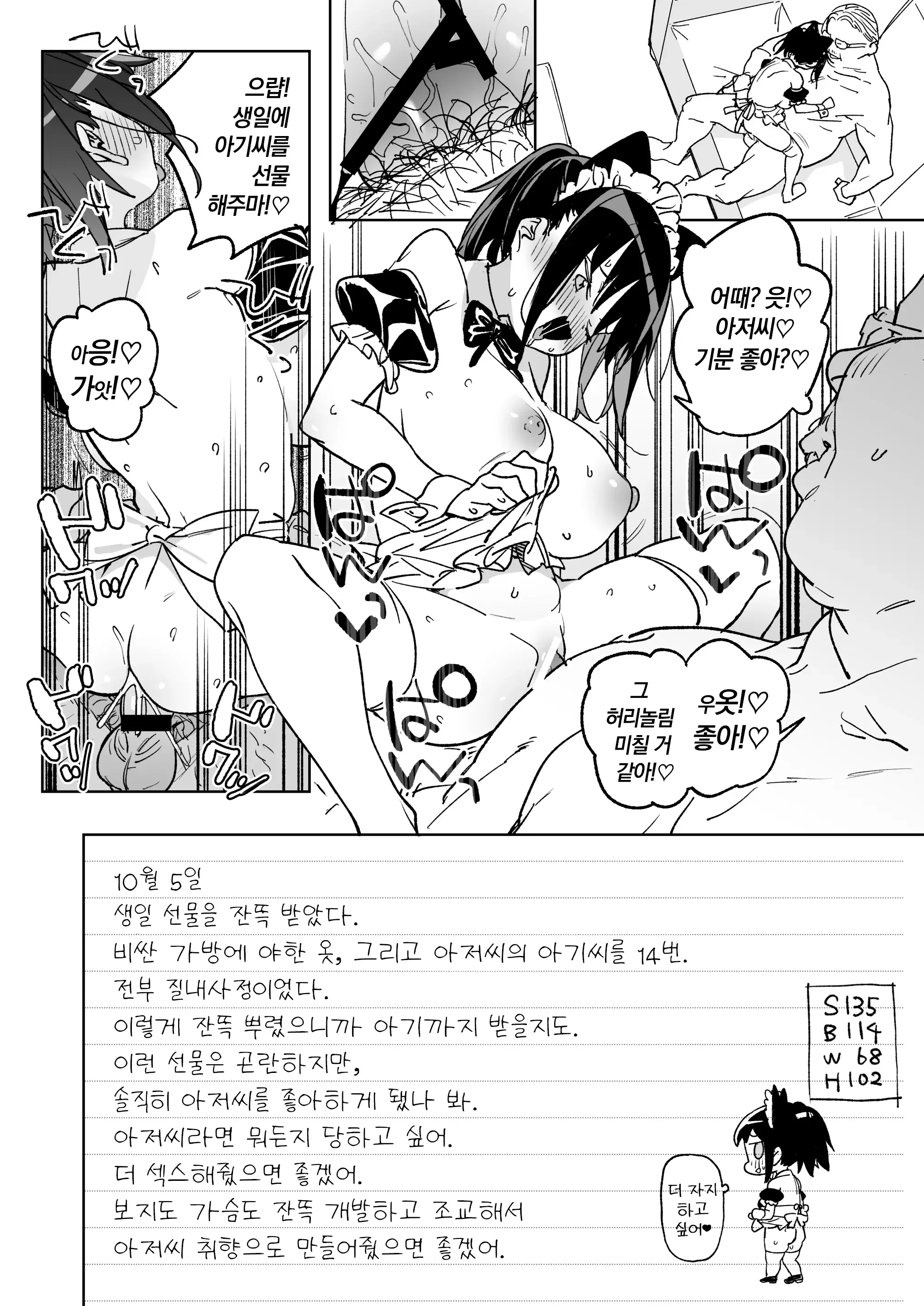 웹툰 이미지 24