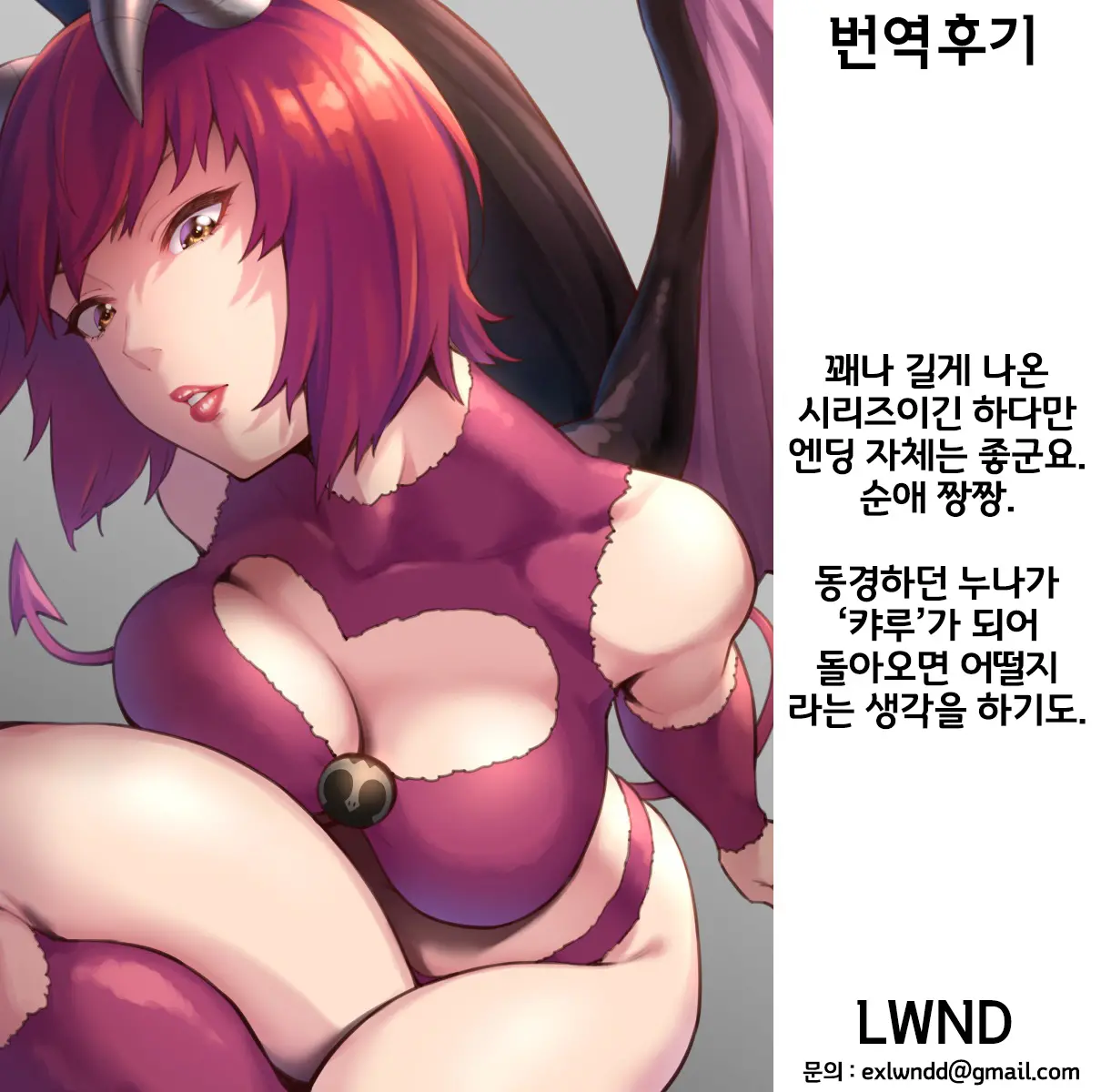 웹툰 이미지 28