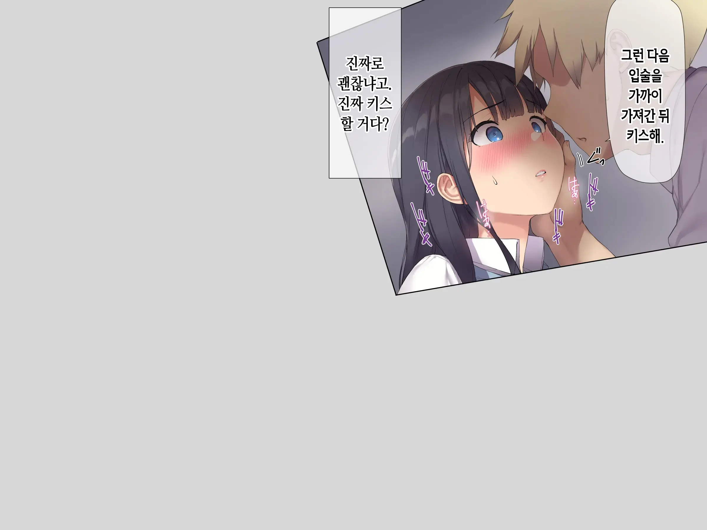 웹툰 이미지 43