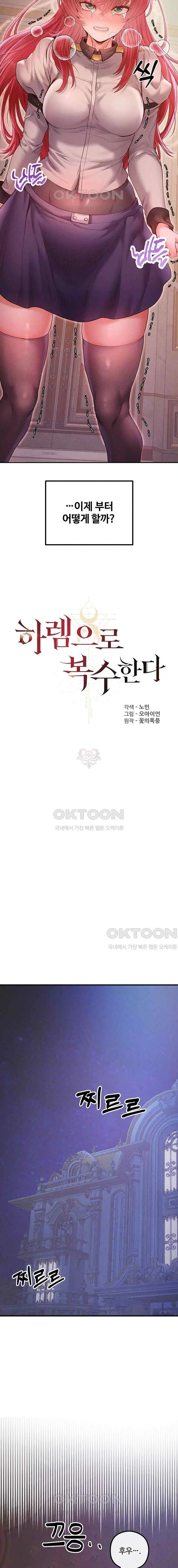 웹툰 이미지 446